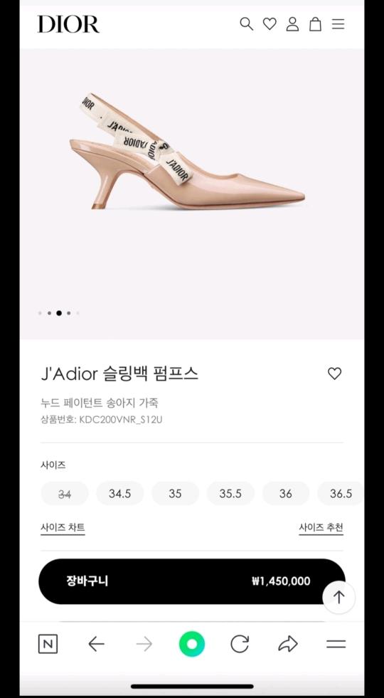 디올 슬링백. 하이힐 36반 (235~240)63만원 4
