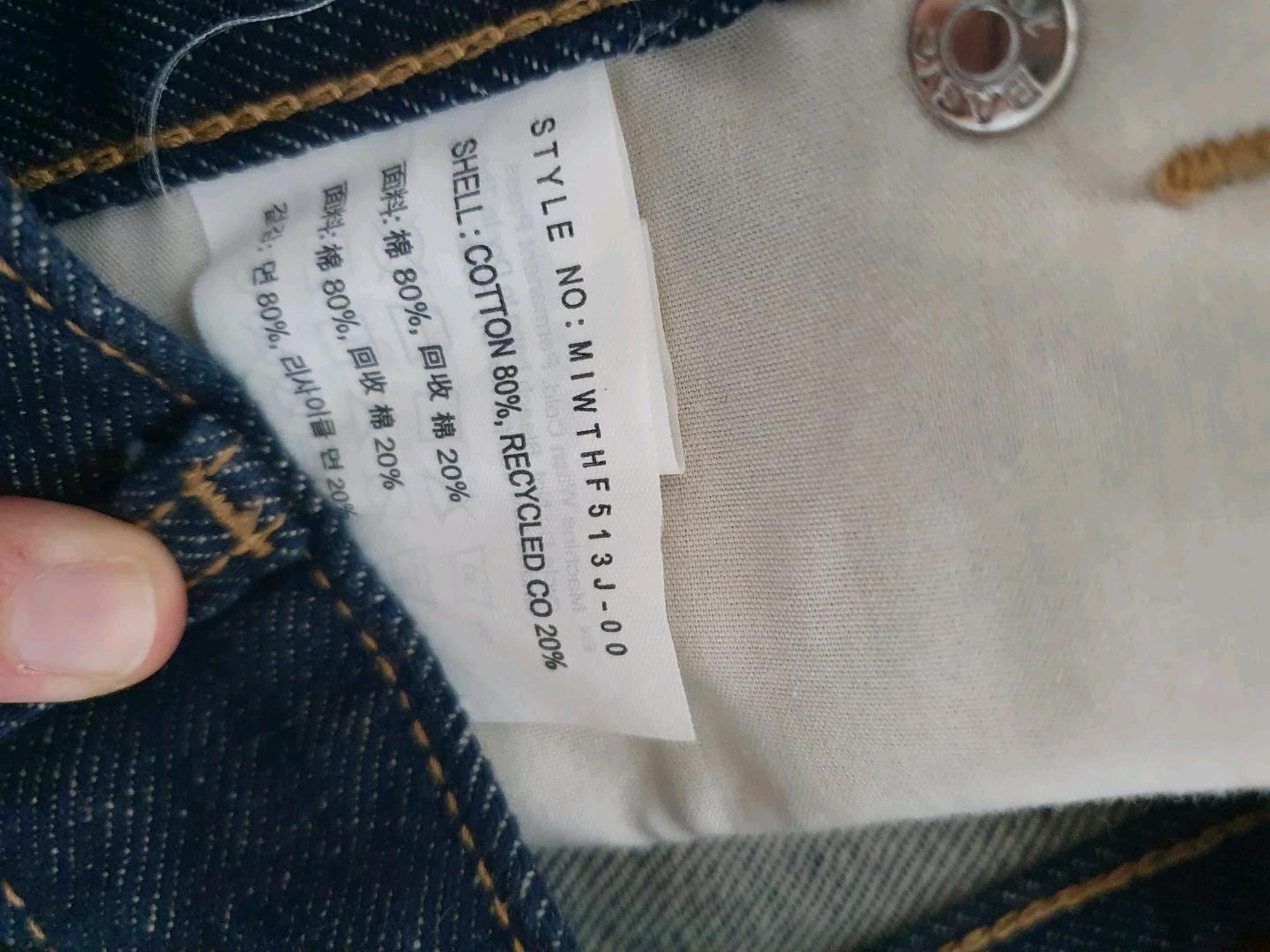 MIXXO 미쏘 데님3부 팬츠 28 6