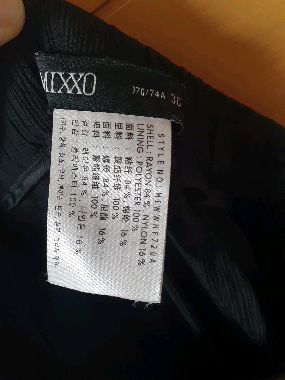 미쏘 플레어 롱 스커트 30 블랙 5