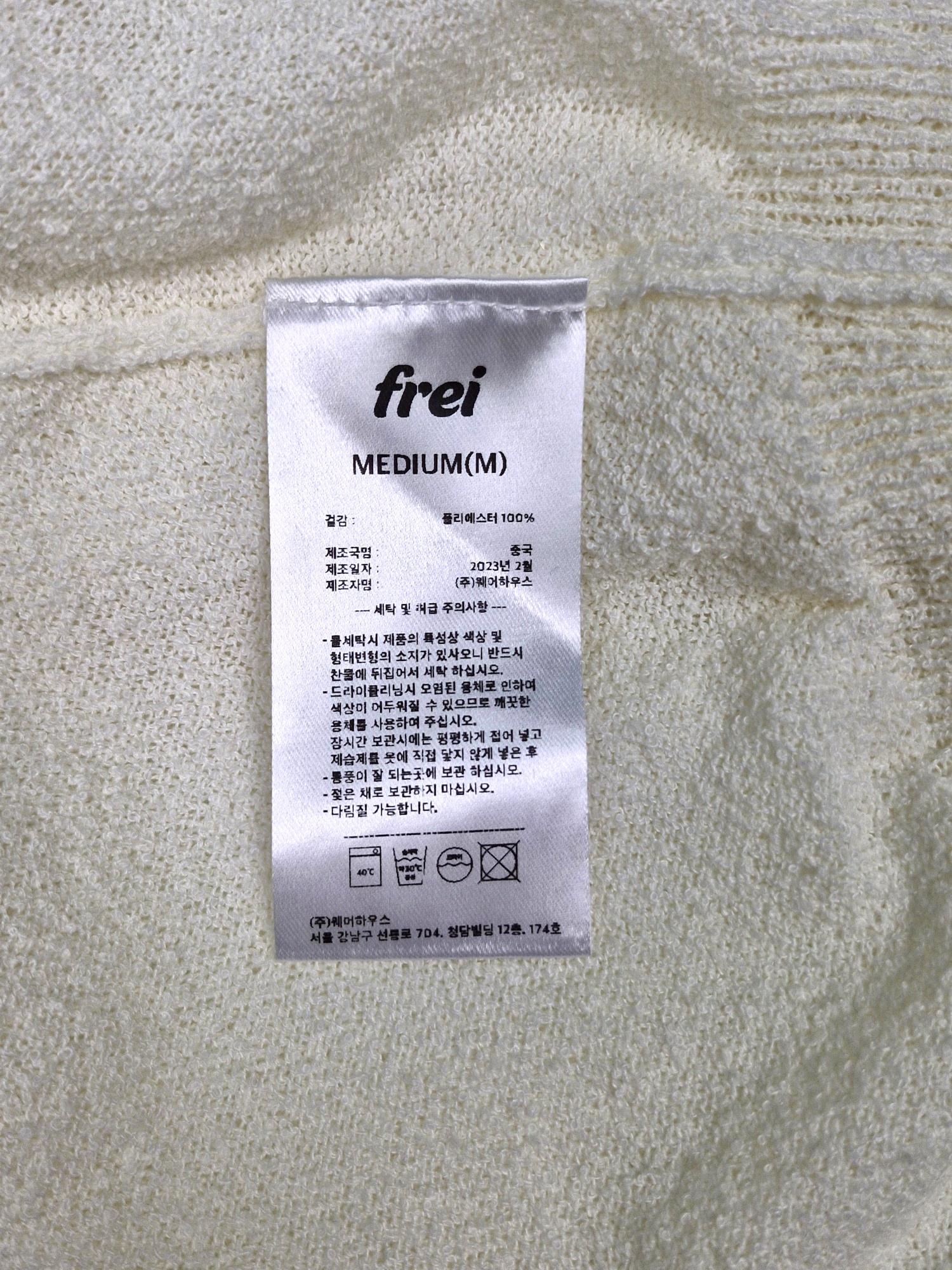 FREI 프라이 반소매 니트 M (새상품) [PA023] 5