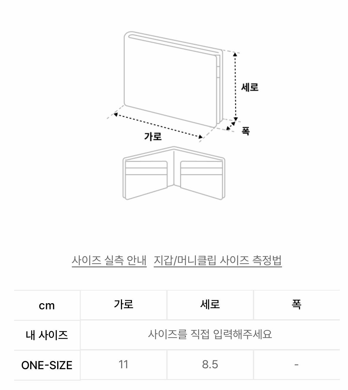 디키즈 카우 레더 3단 지갑 6