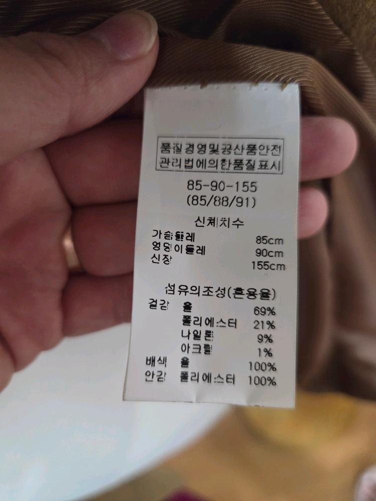Anivee f. 아니베에프 코트 6