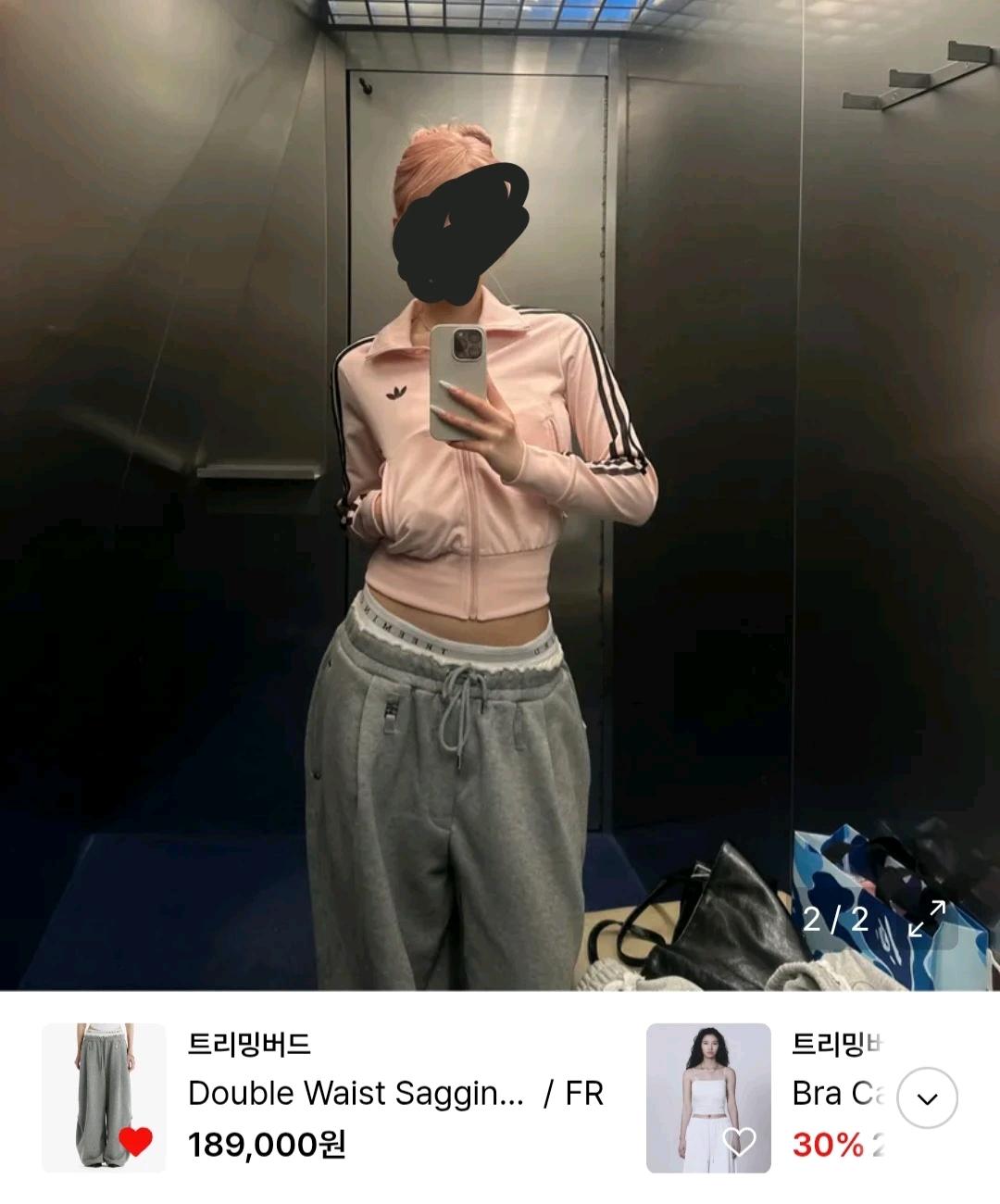 트리밍버드 새깅 트레이닝 팬츠 7