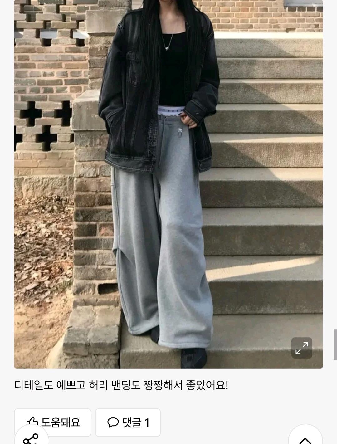 트리밍버드 새깅 트레이닝 팬츠 9