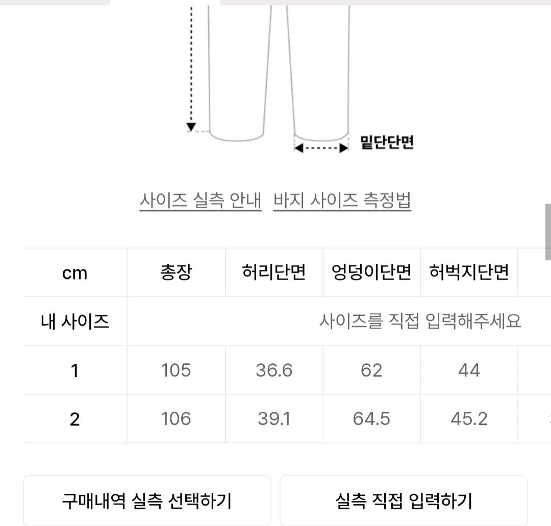 트리밍버드 새깅 트레이닝 팬츠 11