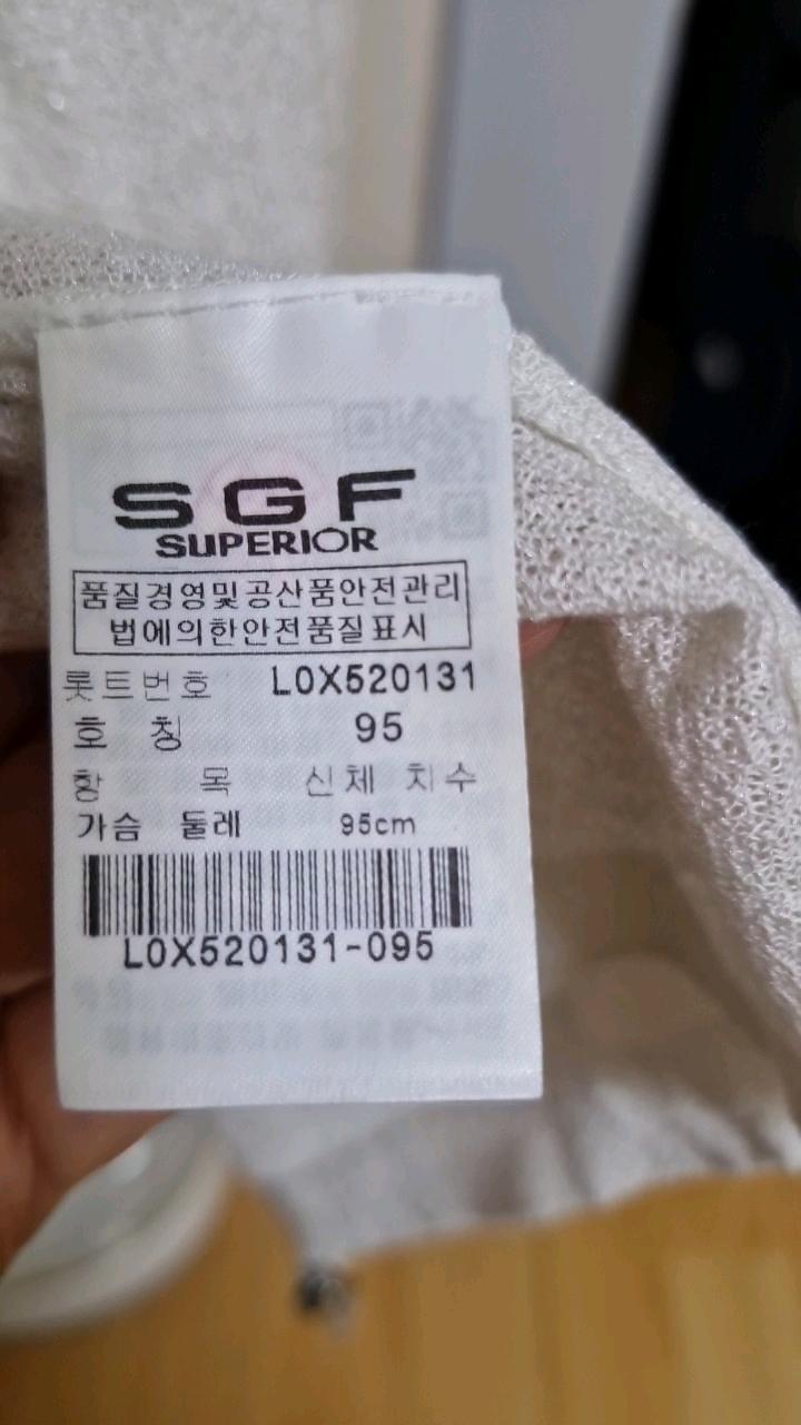 SGF 슈페리어 여성 시스루 니트 가디건 6