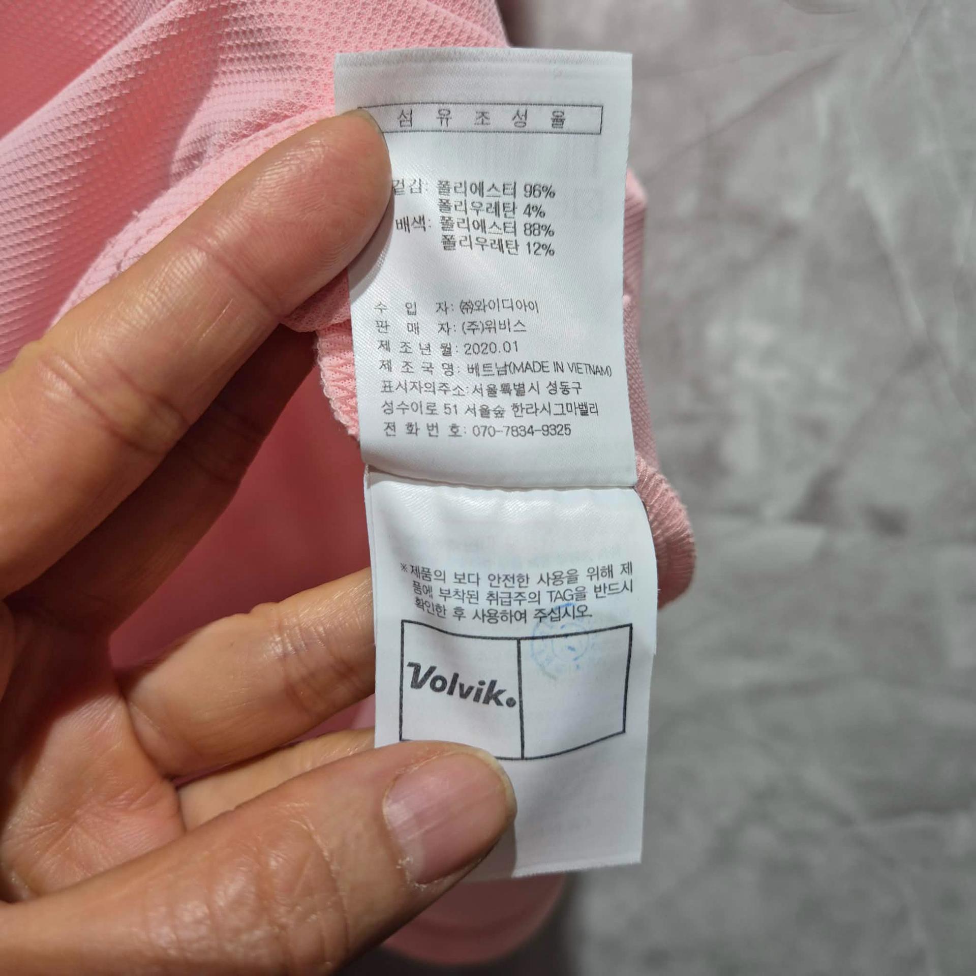 볼빅 핑크색 기능성 반팔 카라티 4