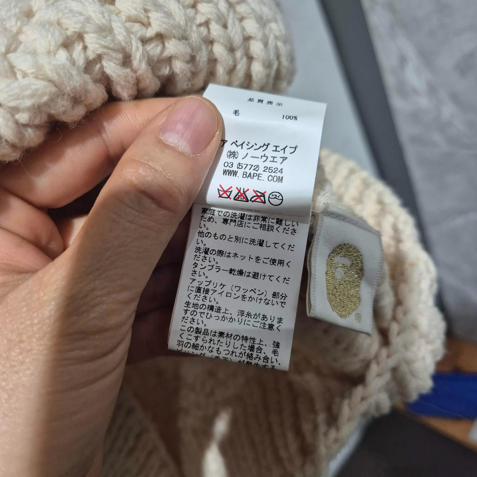 베이프 코위찬 거디건 4