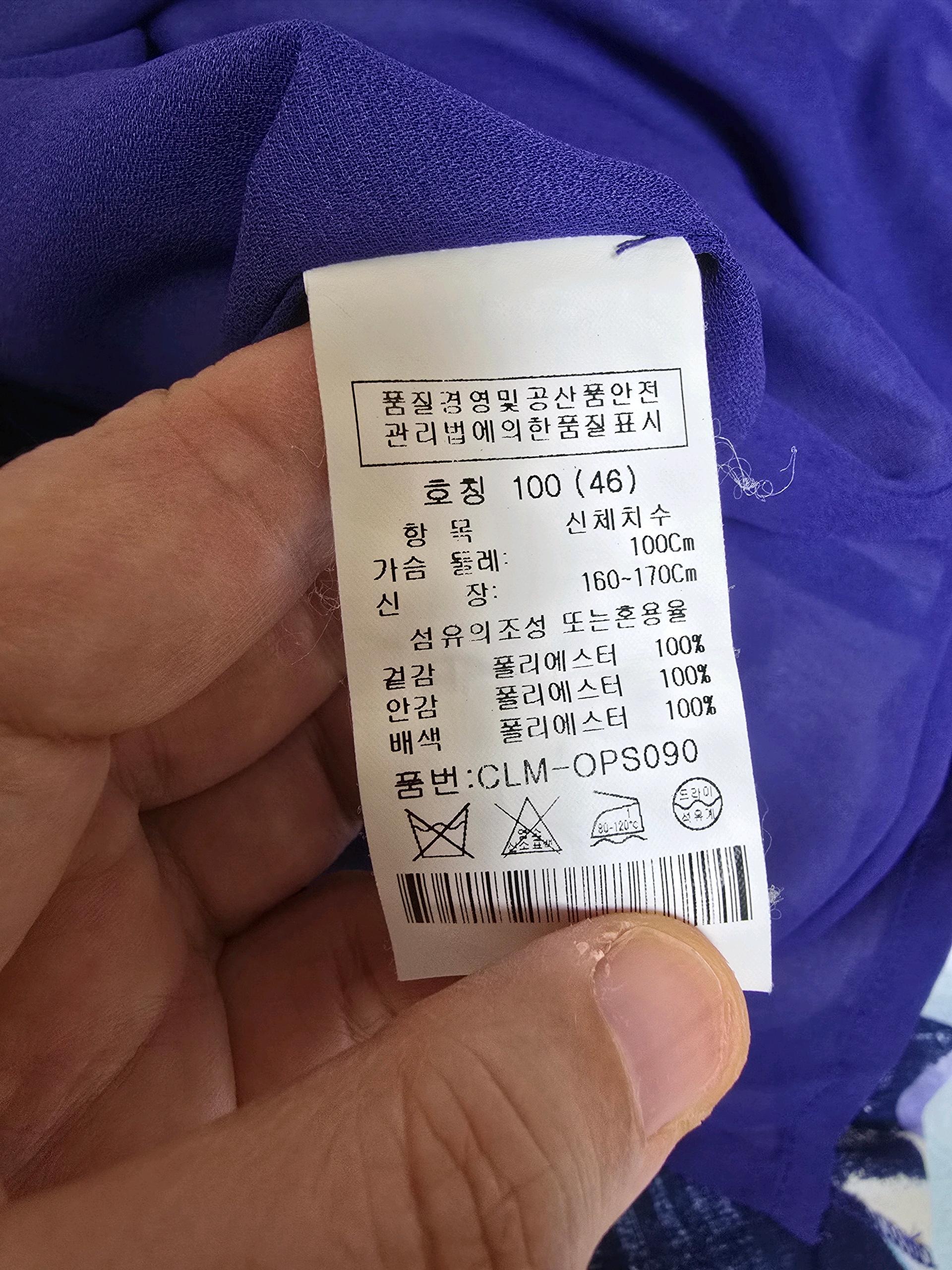 크로코다일 레이디 기하학 패턴 슬리브리스 원피스 6