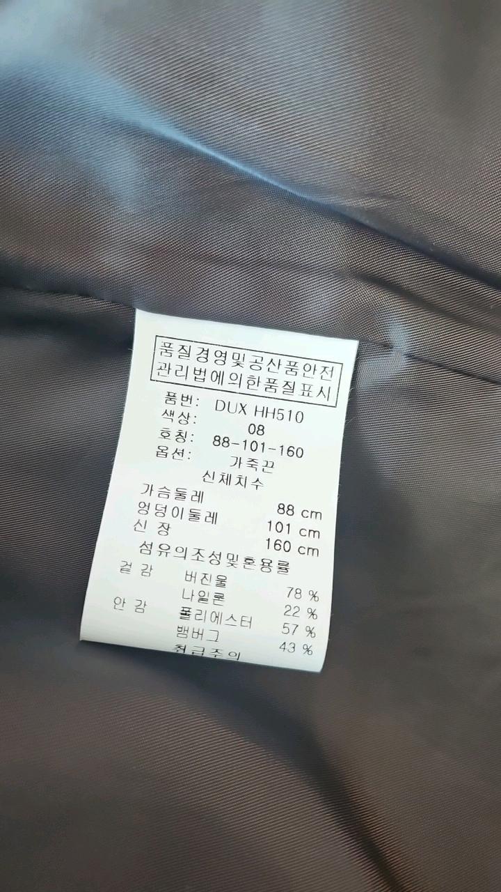 도호 체크 패턴 노칼라 하프 코트 3