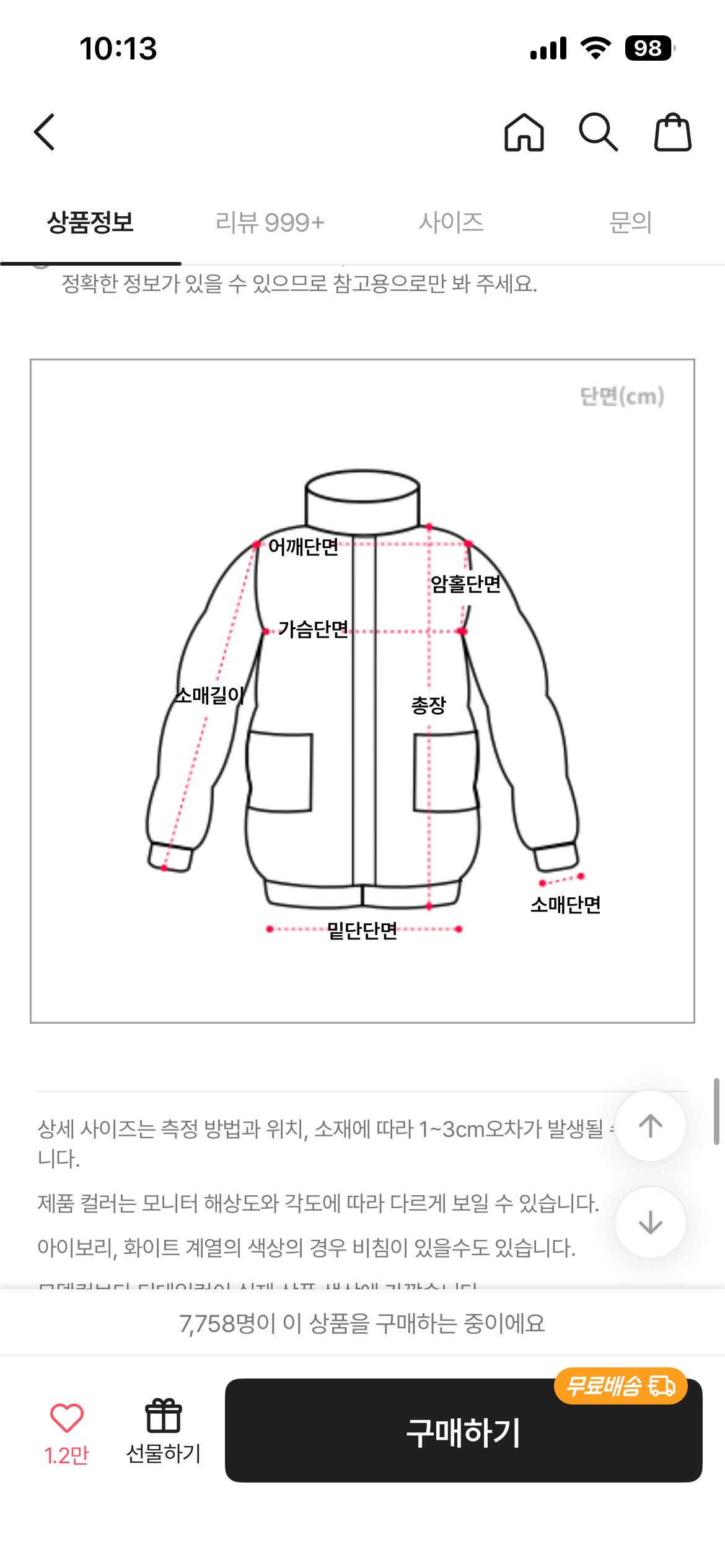 바이투엘 기모 크롭 후드 집업 그레이 6