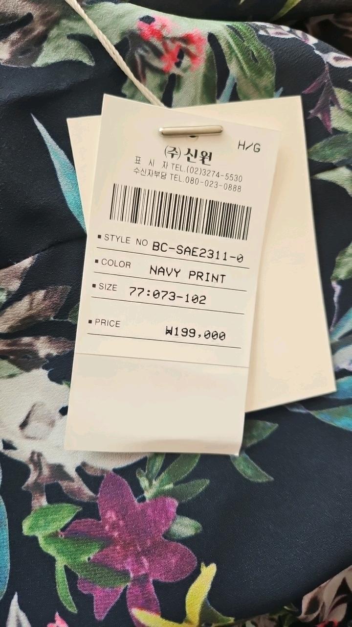 베스티벨리 플라워 프린트 블라우스 스커트 세트 5