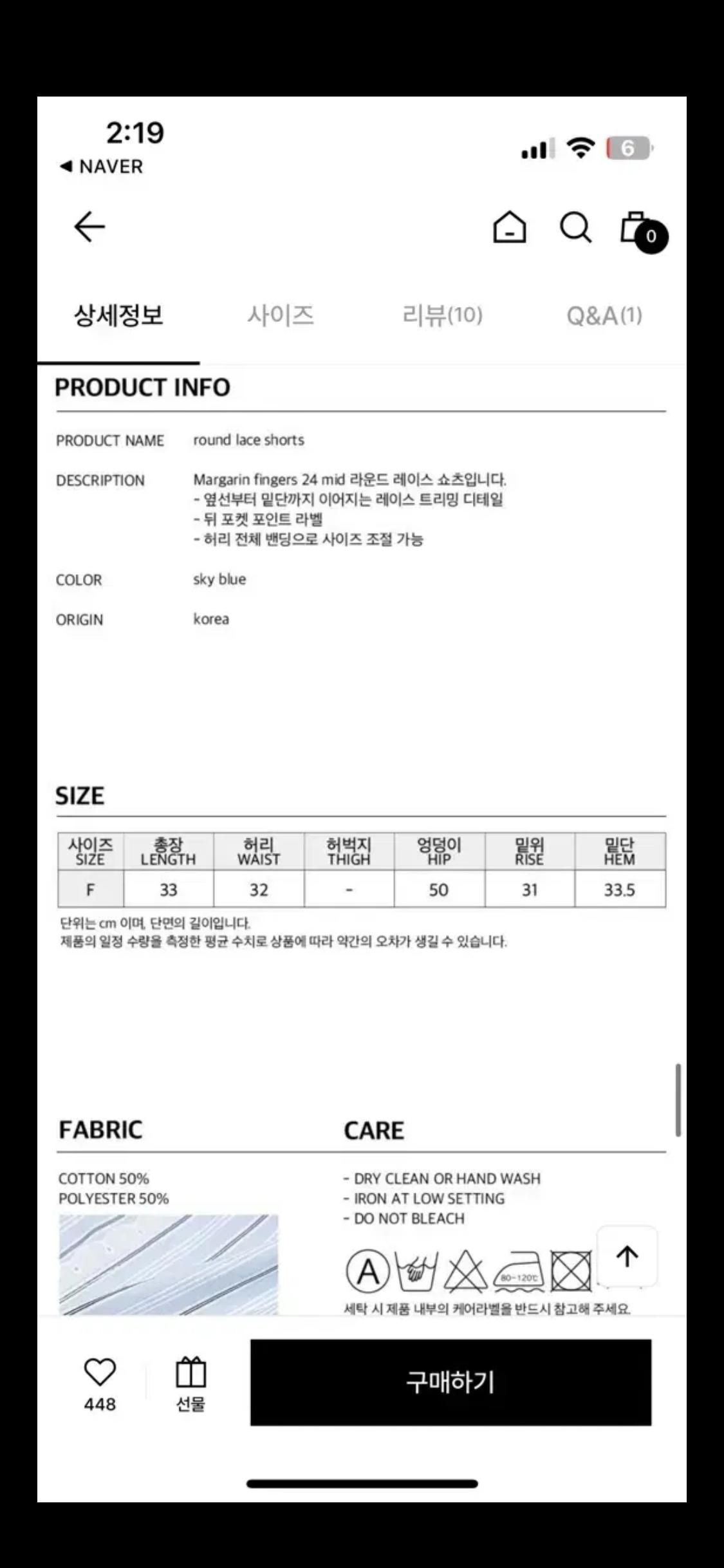 마가린핑거스 round race shorts(새상품) 7