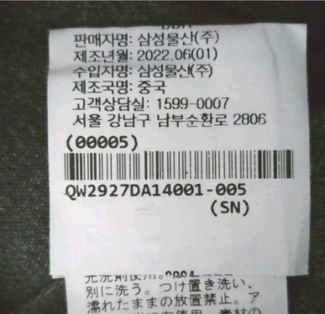 단톤 danton 오버롤 스커트 8