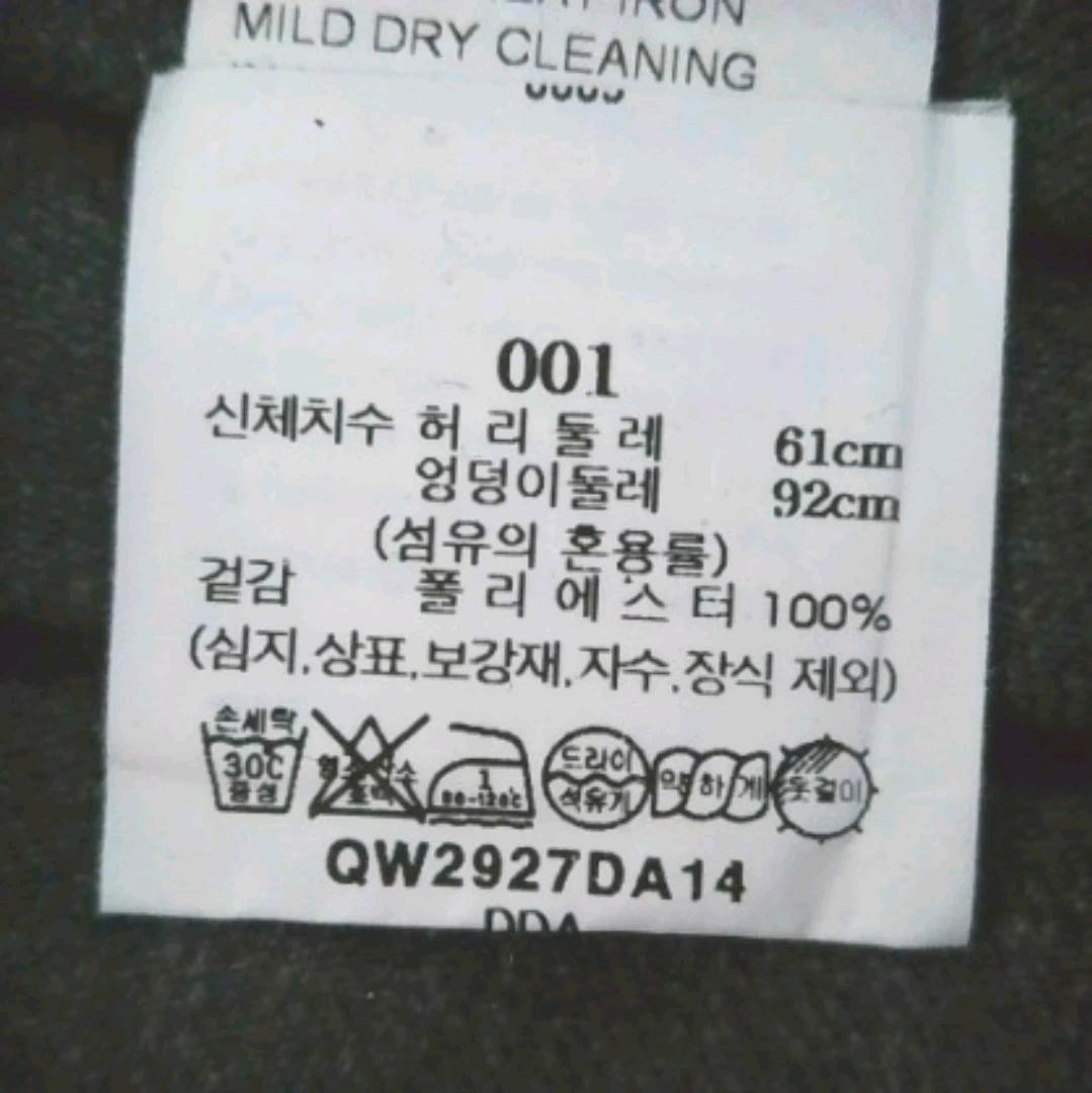 단톤 danton 오버롤 스커트 7