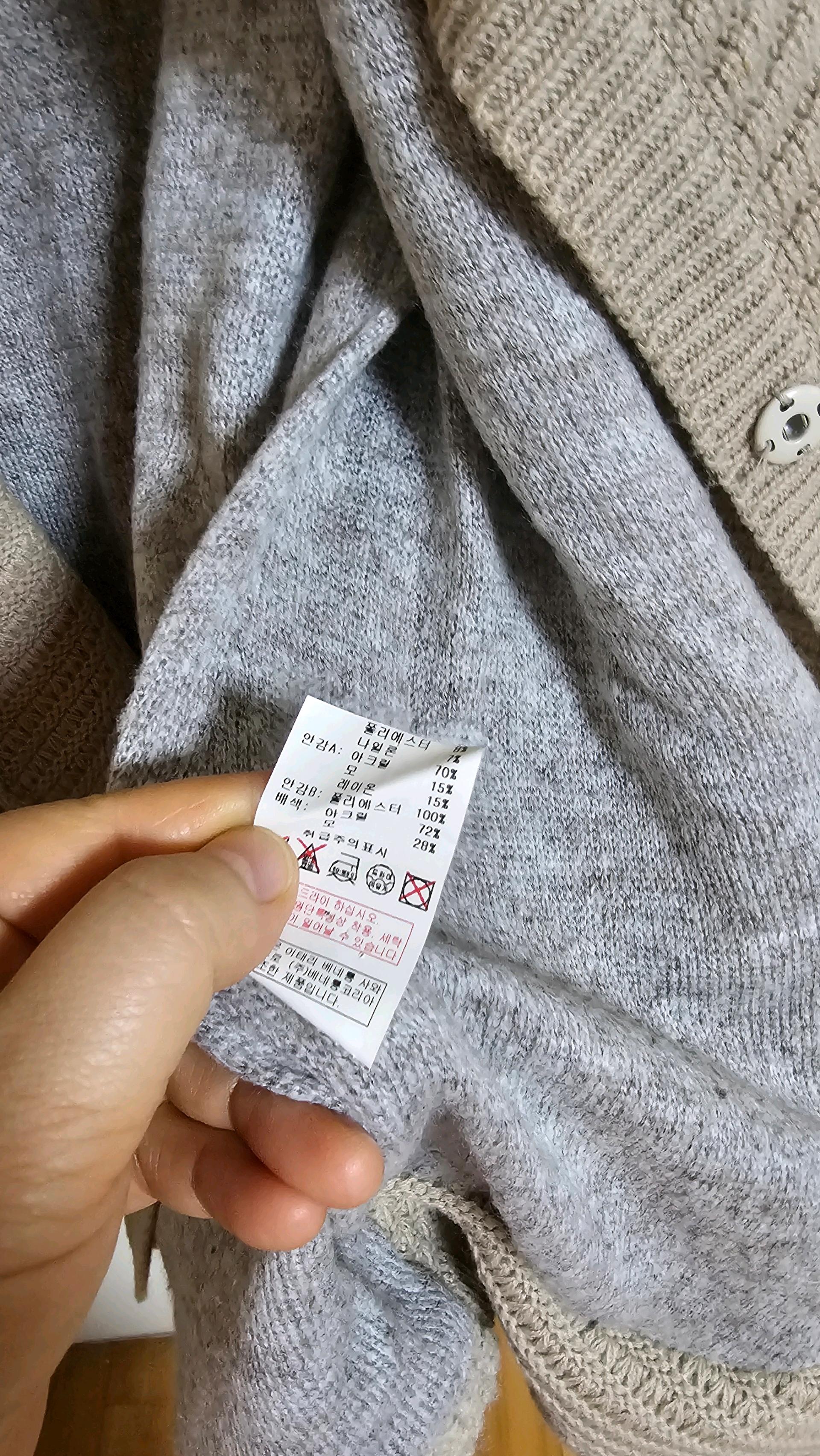 베네통 니트 가디건  10