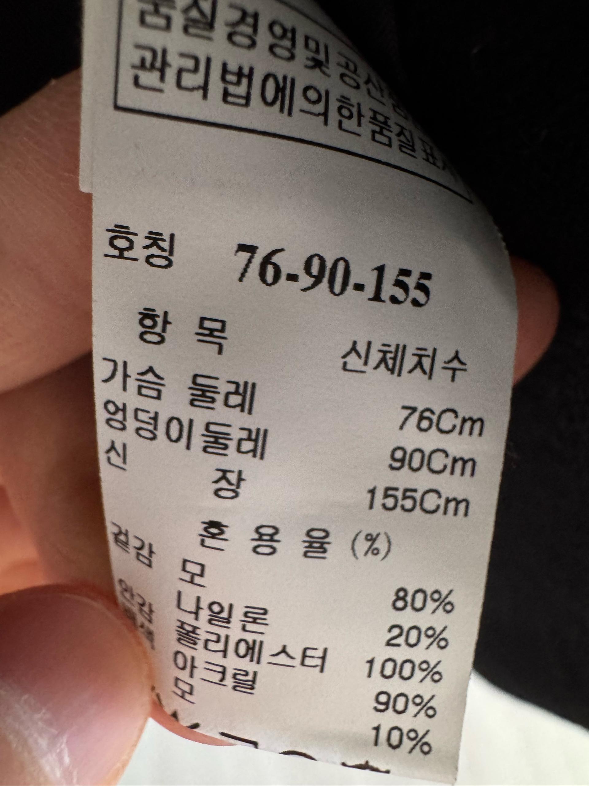 SJSJ 울 혼방 비대칭 지퍼 재킷 블랙 5