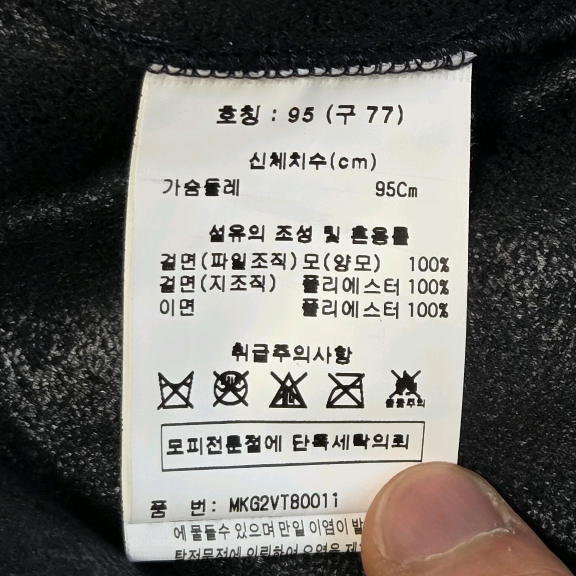 칼 라거펠트 양모 퍼 베스트 네이비 77 7