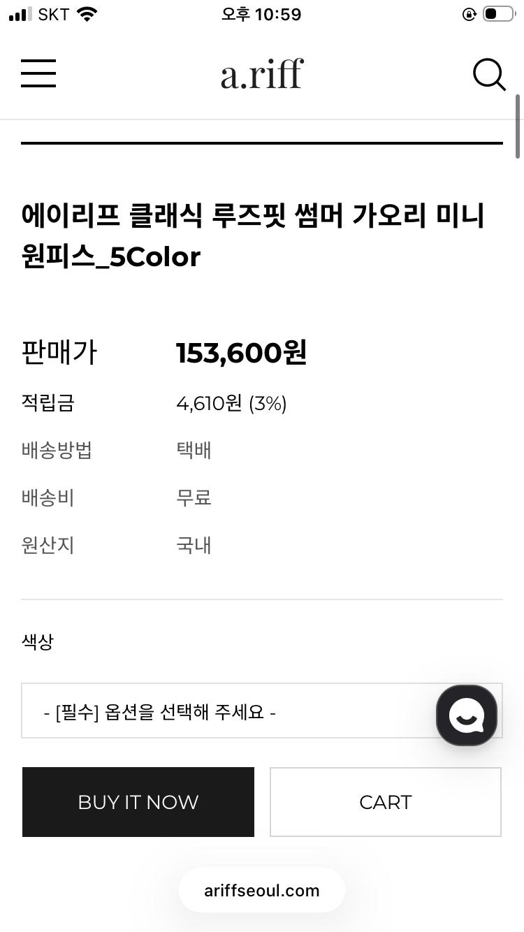 에이리프 클래식 루즈핏 썸머 가오리 미니 원피스 3