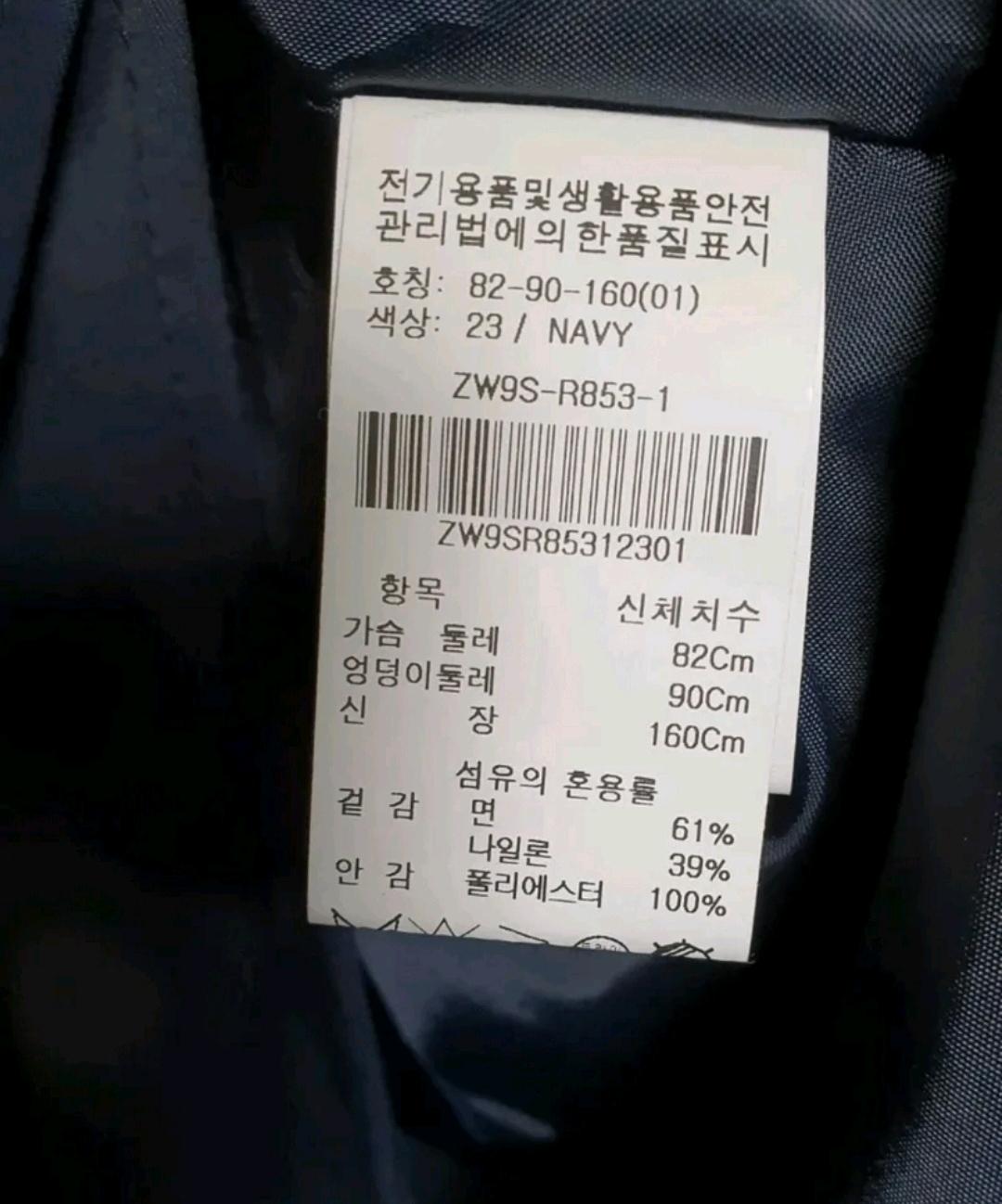 (새상품85%) 정가358,000원  콜린코스 네이비 더블 트렌치코트  9