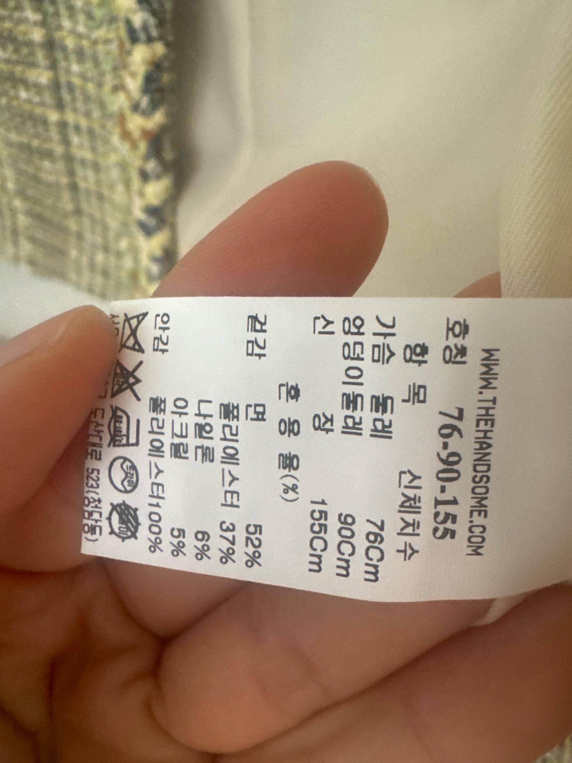 SJSJ 트위드 자켓 76 4