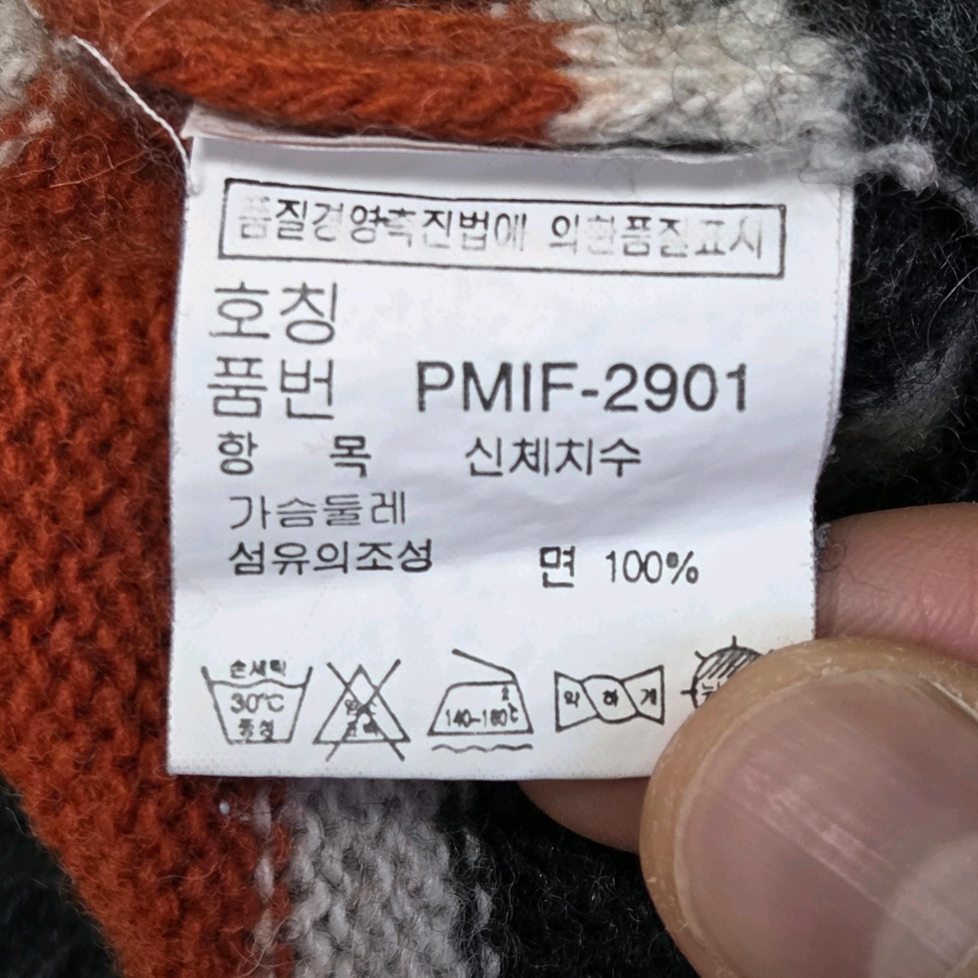 폴로 랄프로렌 스트라이프 면 니트 스웨터 5
