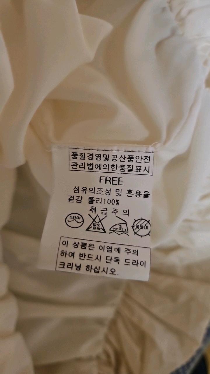 (가격인하)엘하임 벌룬 실루엣 핀턱 블라우스 아이보리 7