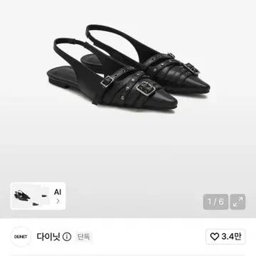 다이닛 버클 스터드 슬링백 블랙 2