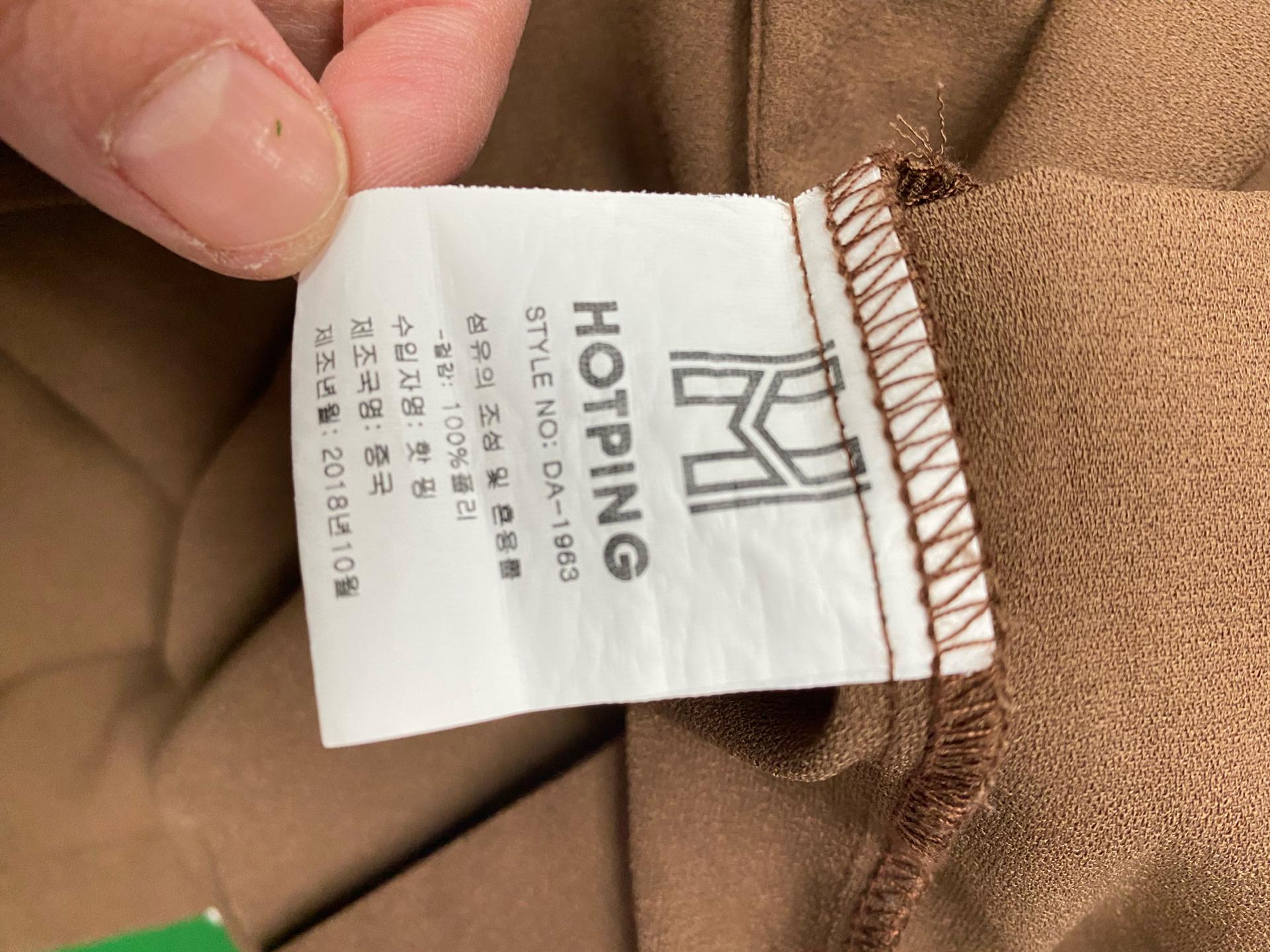 핫핑 브라운 롱 셔츠 원피스 FREE 9