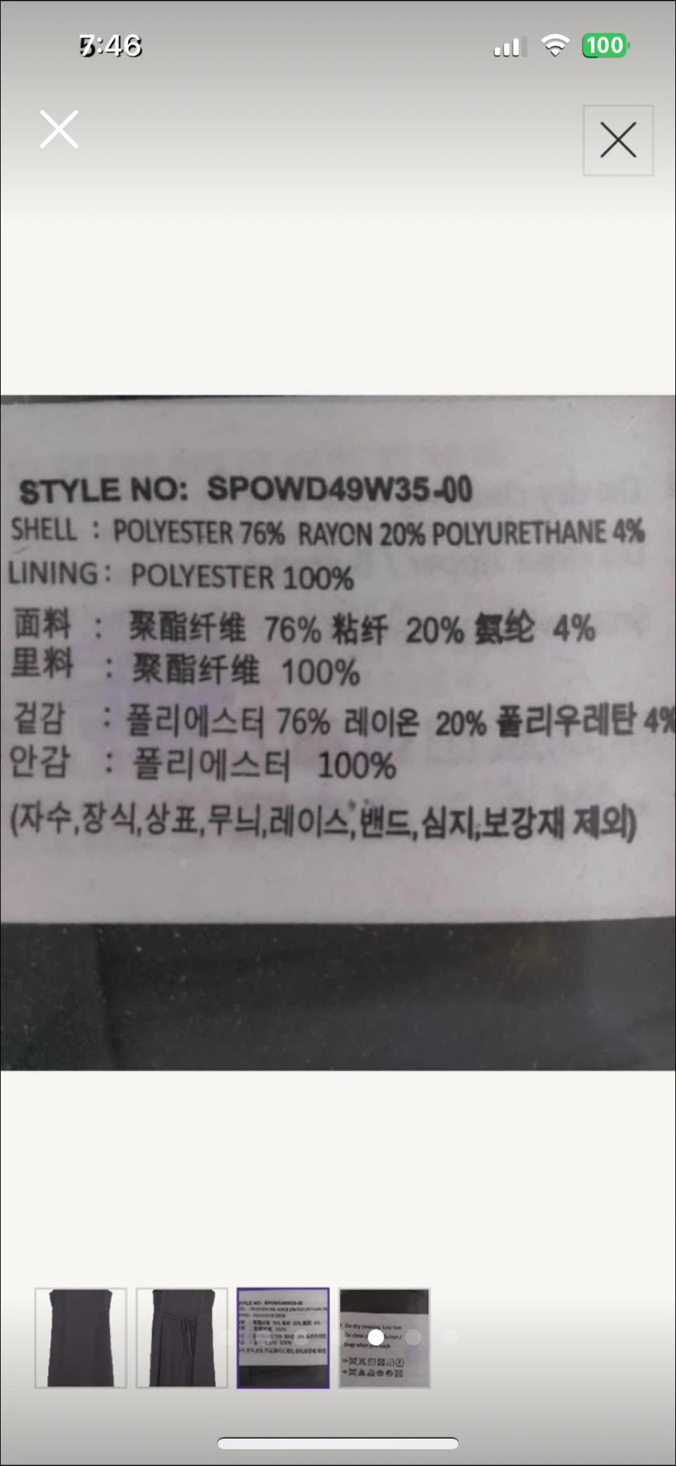 스파오 여성 슬리브리스 미디 원피스 6