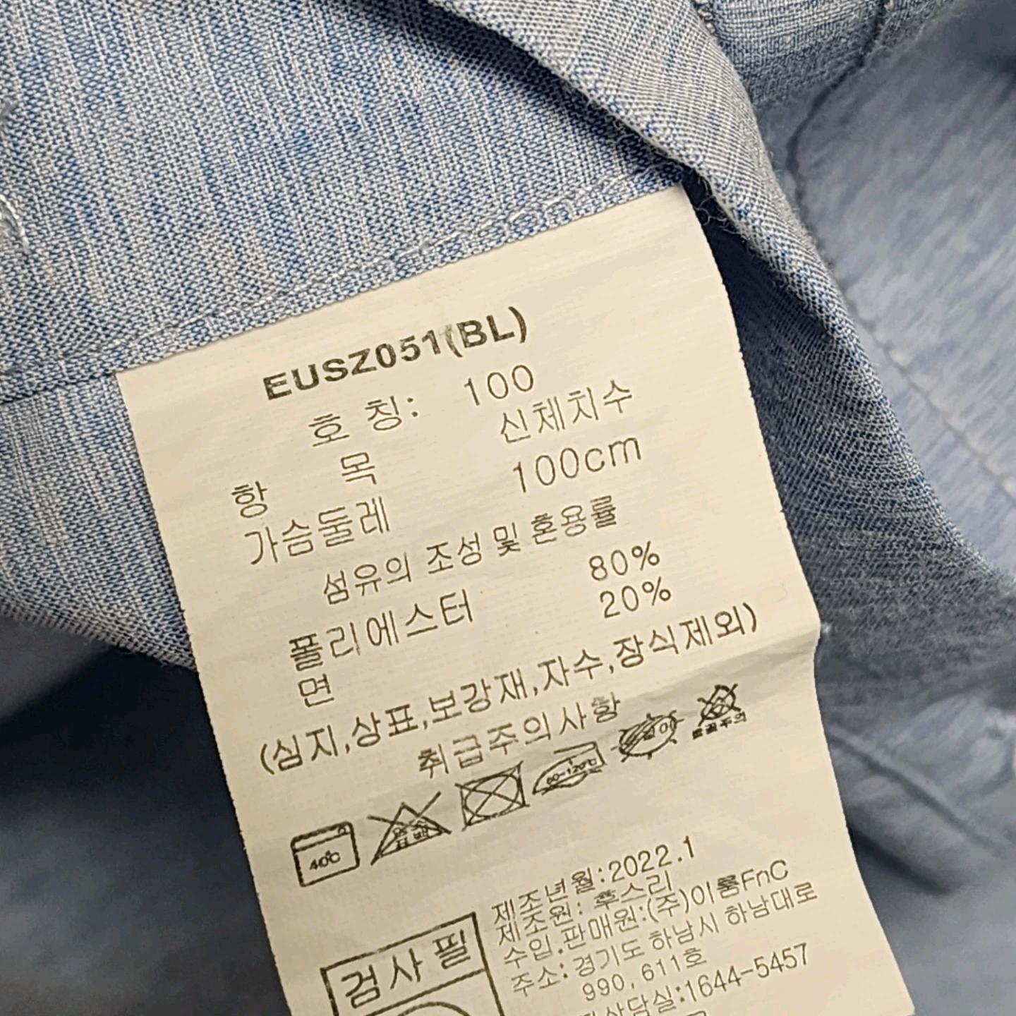 gent 옴므 100 블루 긴팔 셔츠 4