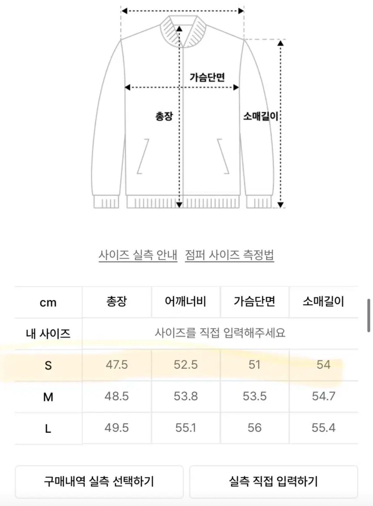 무신사 스탠다드 트월 크롭 재킷 블랙 5