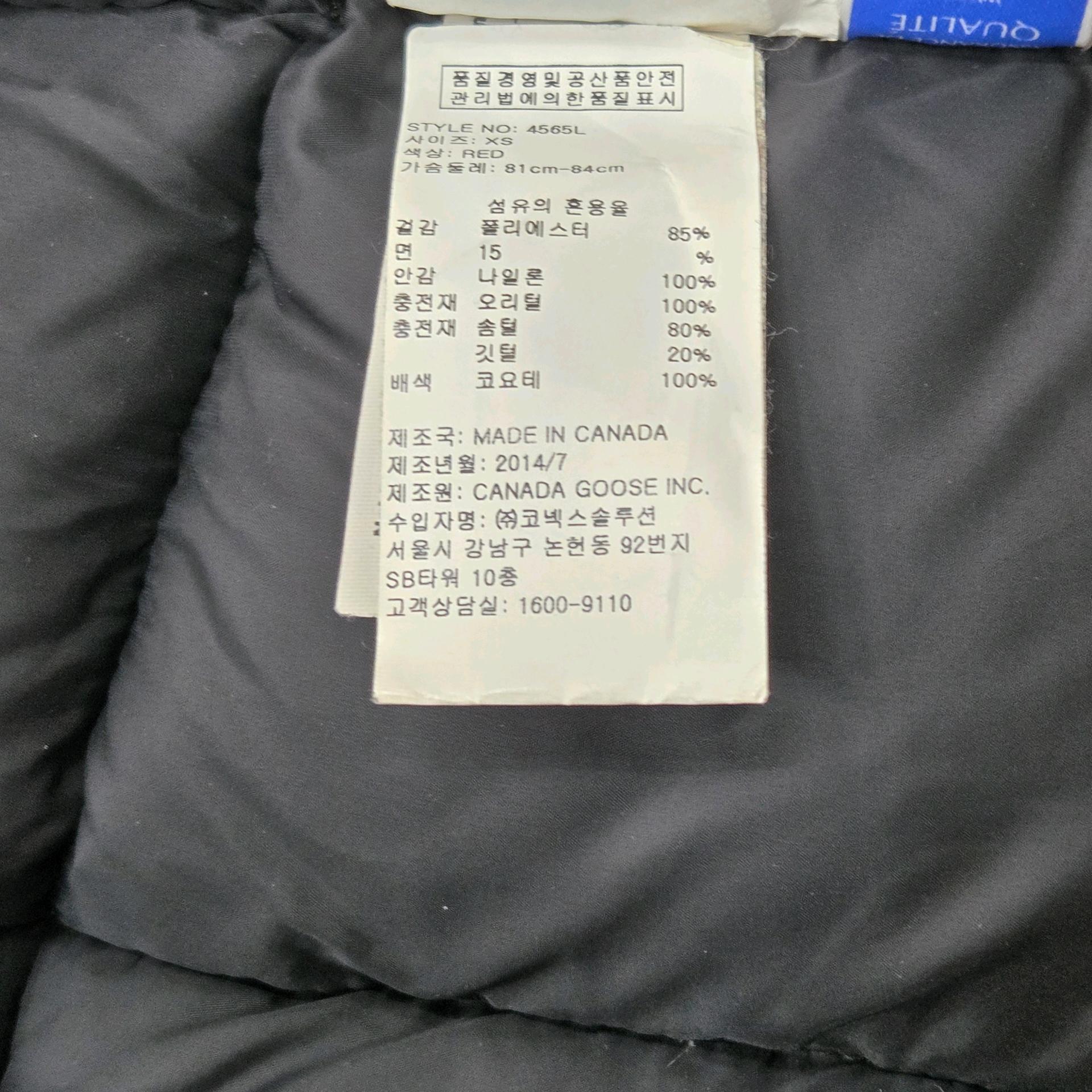 캐나다구스 익스페디션 파카 레드 XS 10