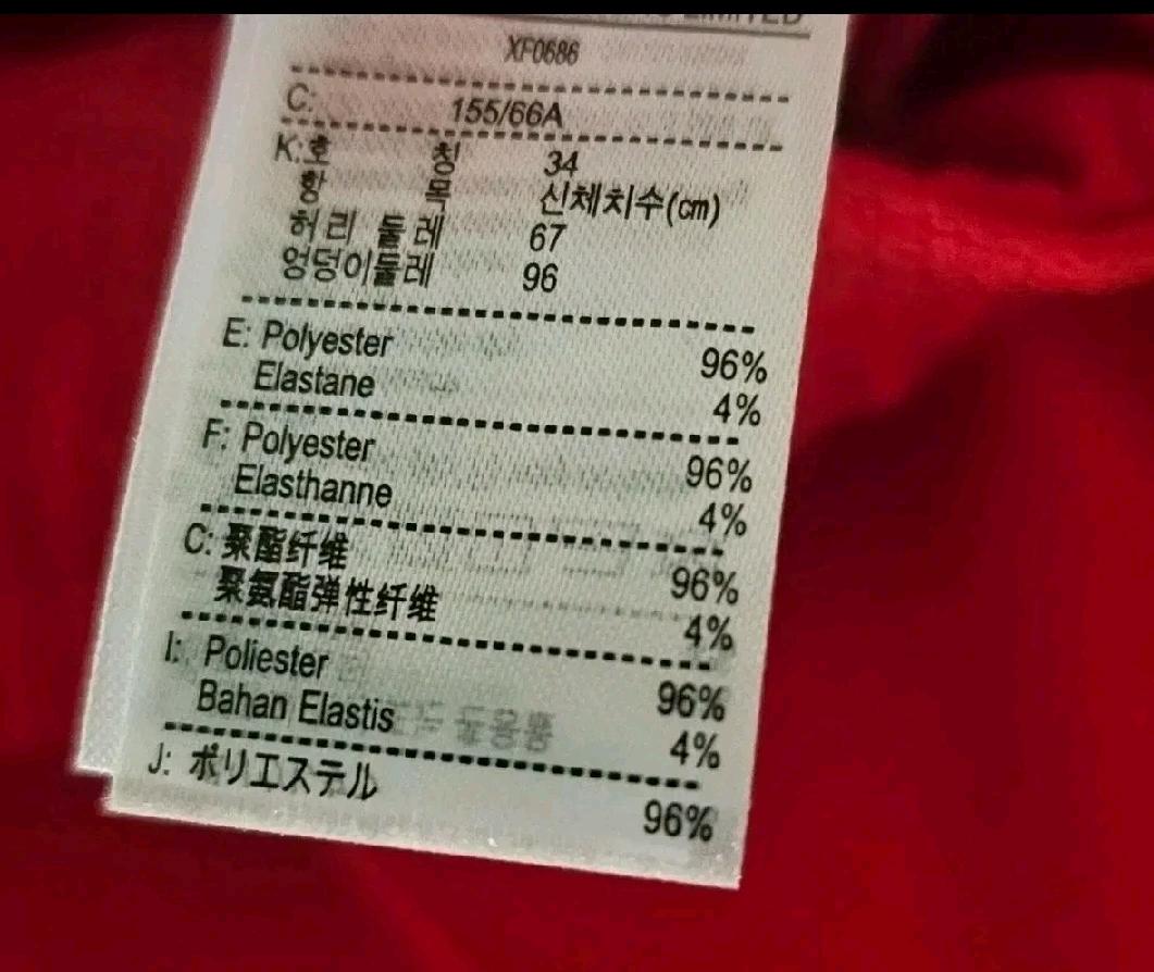 라코스테 세트 10