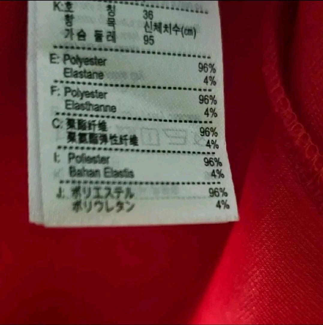 라코스테 세트 6