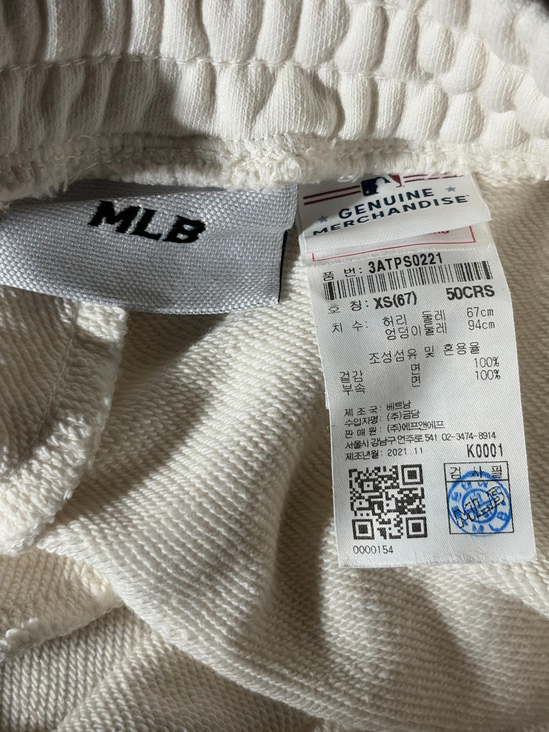 MLB 엠엘비 사이드 테이핑 트레이닝 조거 팬츠 화이트 4
