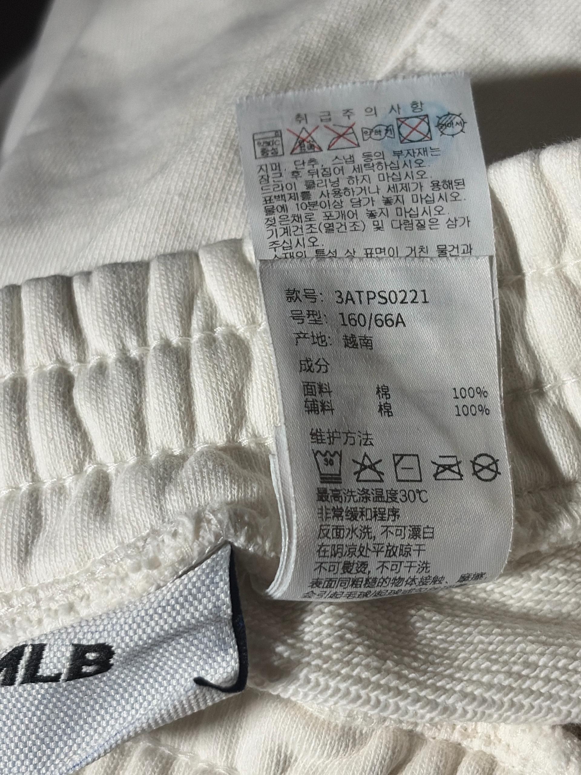 MLB 엠엘비 사이드 테이핑 트레이닝 조거 팬츠 화이트 5