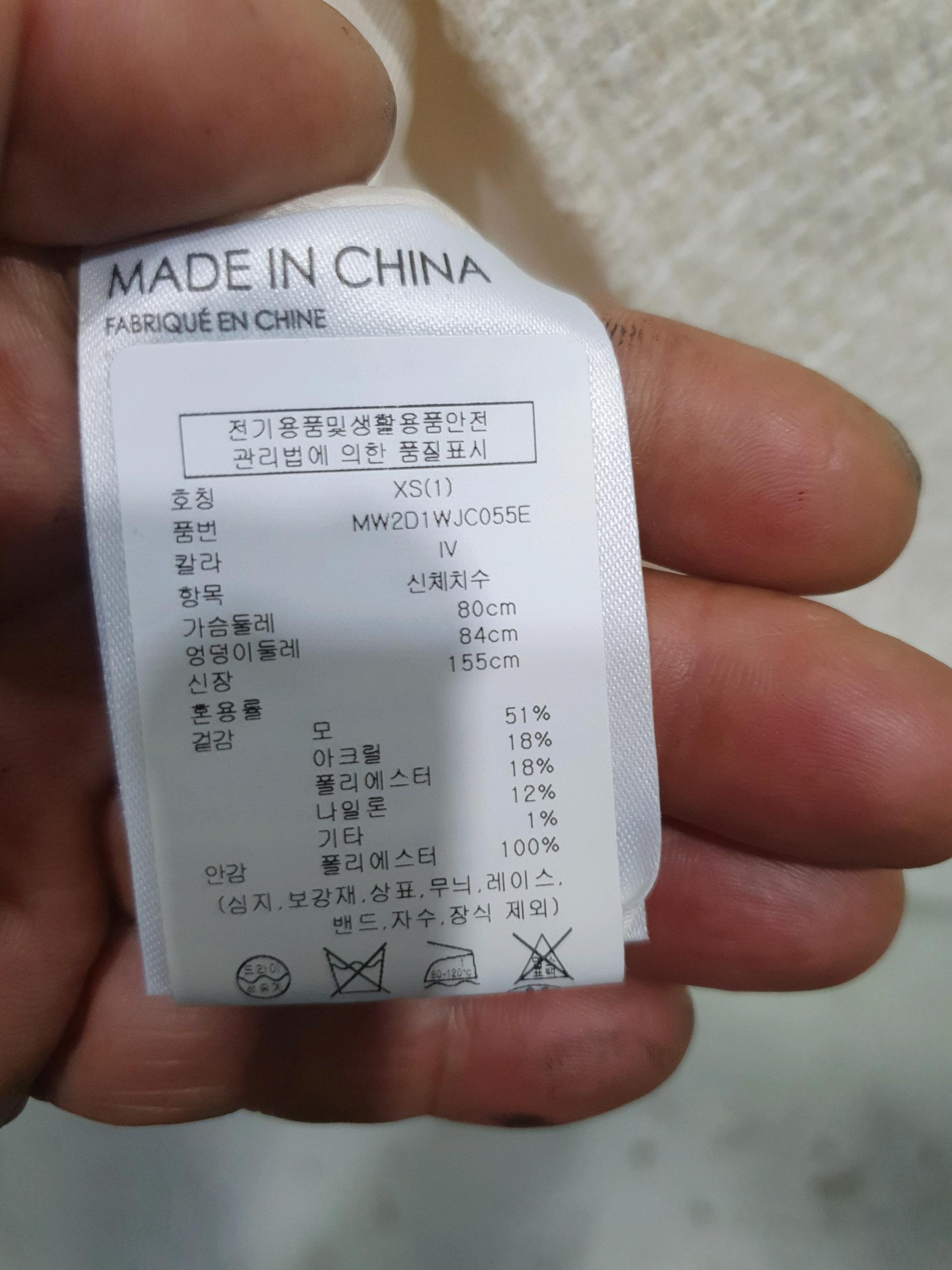 [한섬]클럽모나코벨트 트위드 자켓 아이보리 11