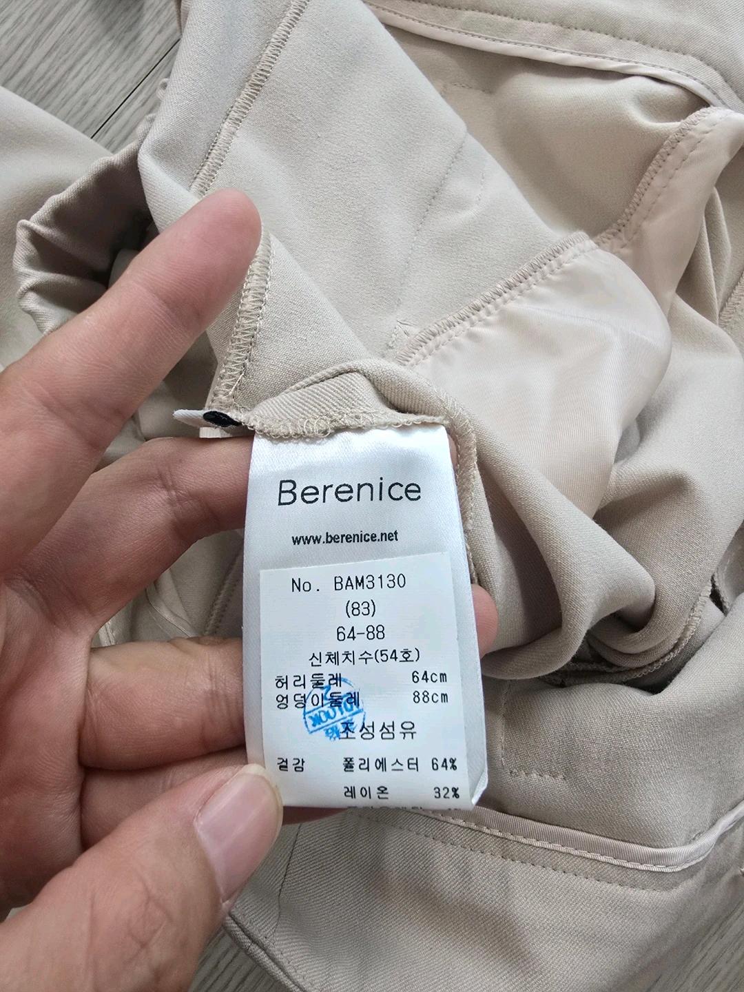 Berenice 베르니스 단정한 봄 슬랙스 9
