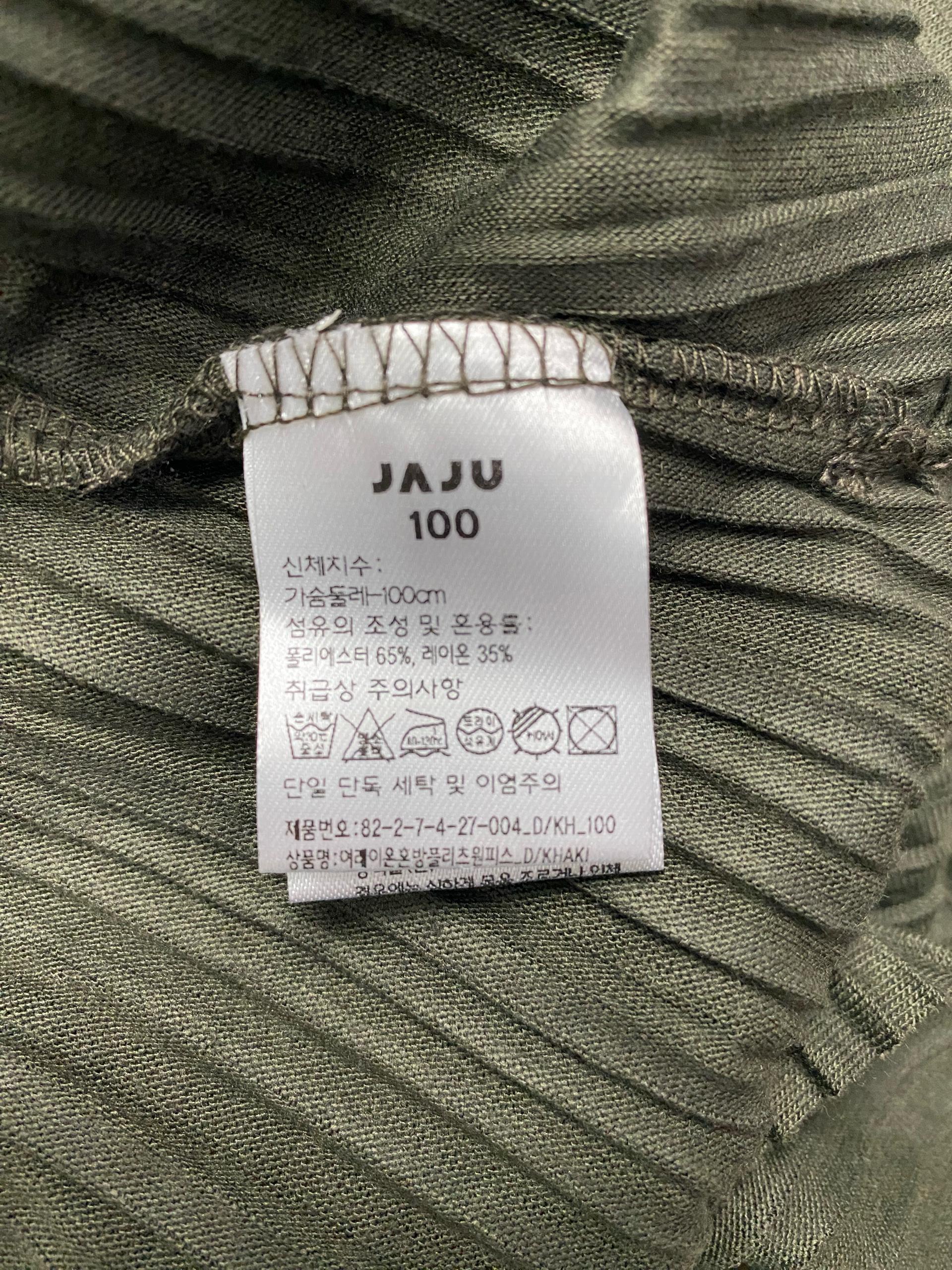 자주JAJU 플리츠 패턴 롱 원피스 9
