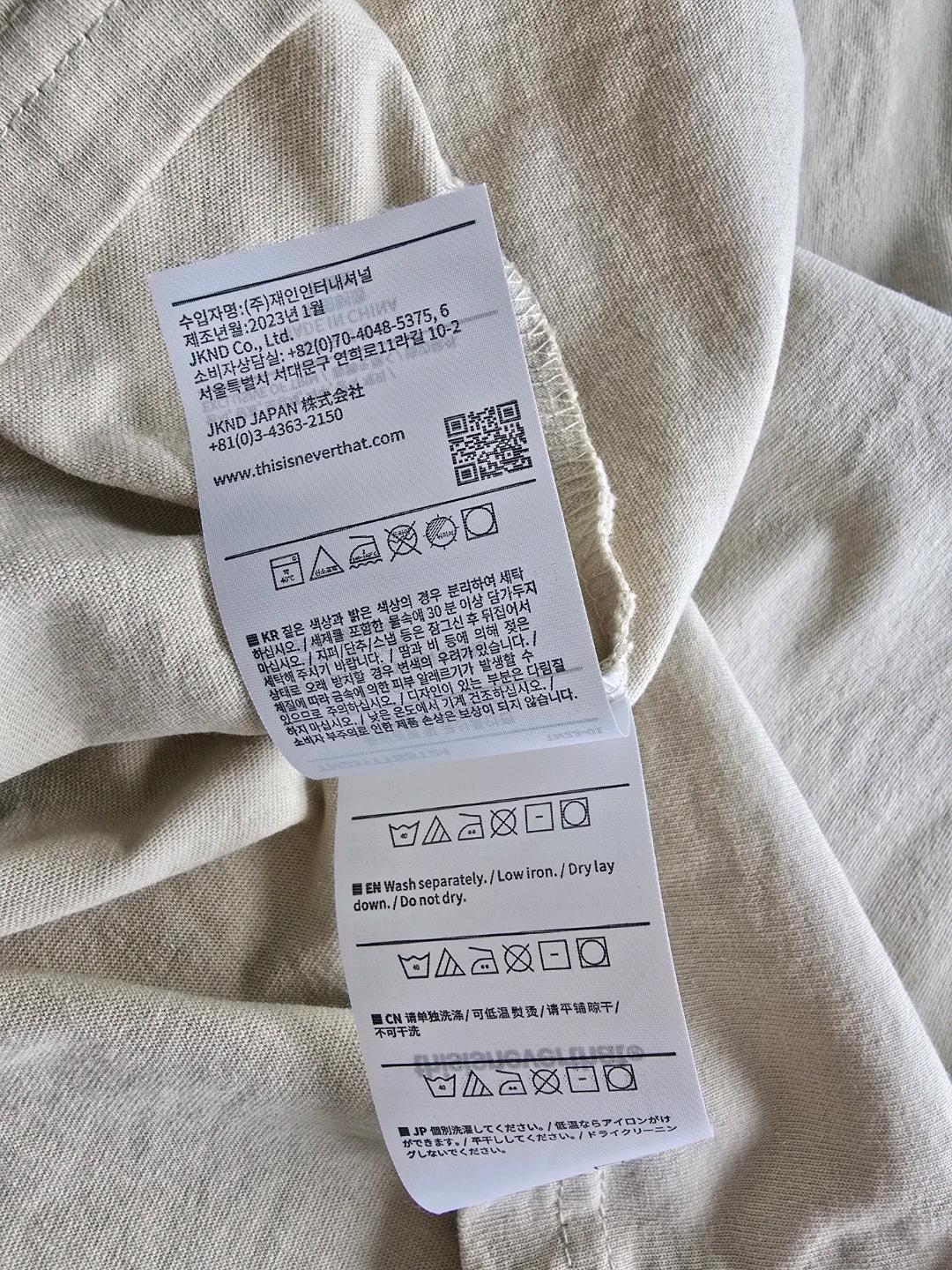 디스이즈네버댓 반팔 티셔츠 라이트베이지 M 5