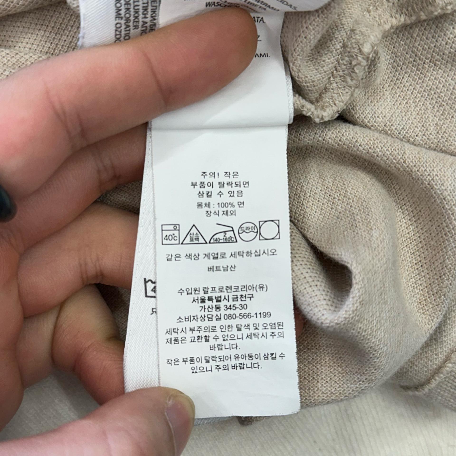 폴로 랄프로렌  S 베이지 카라 반팔티 8