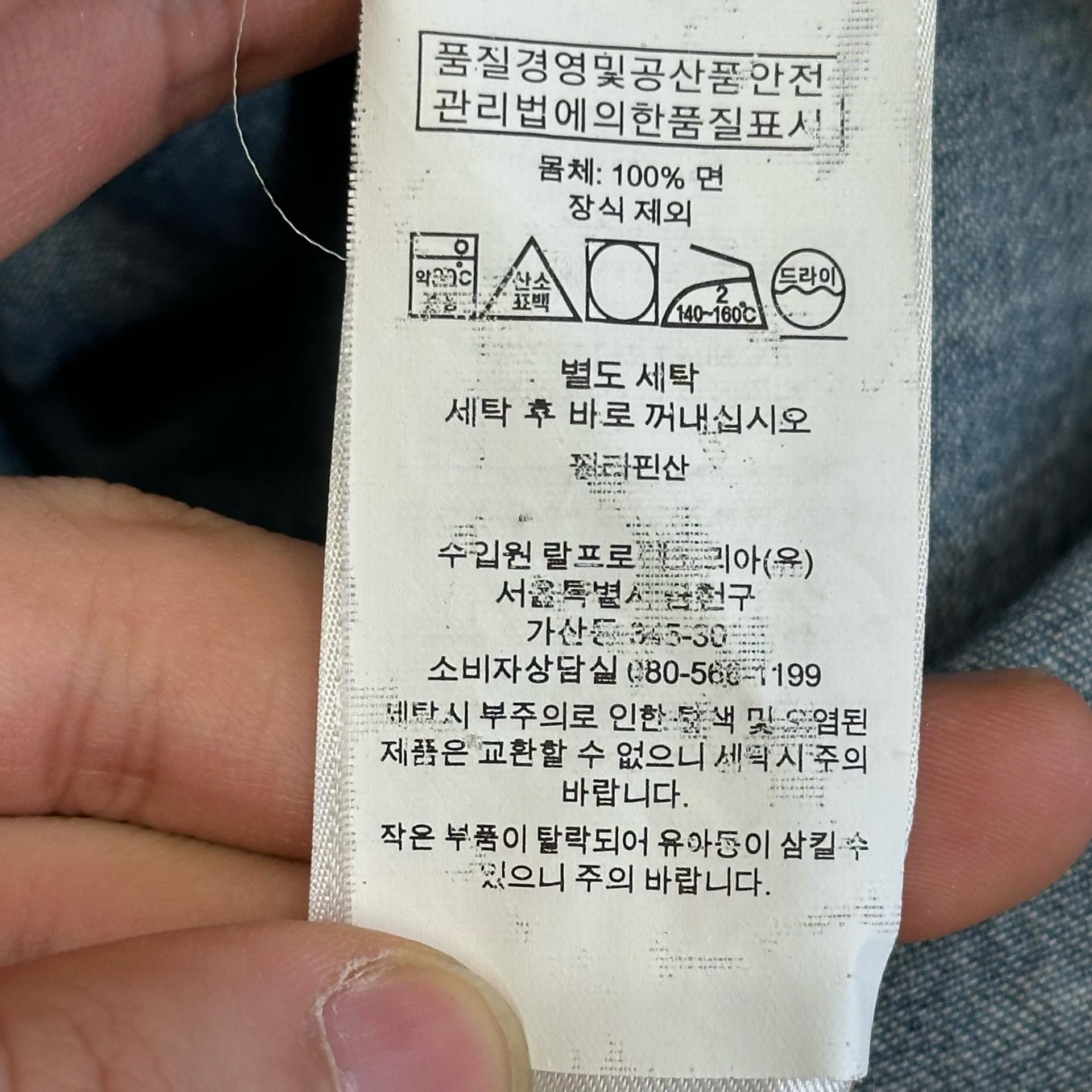폴로 랄프로렌 L 샴브레이 데님 셔츠 6