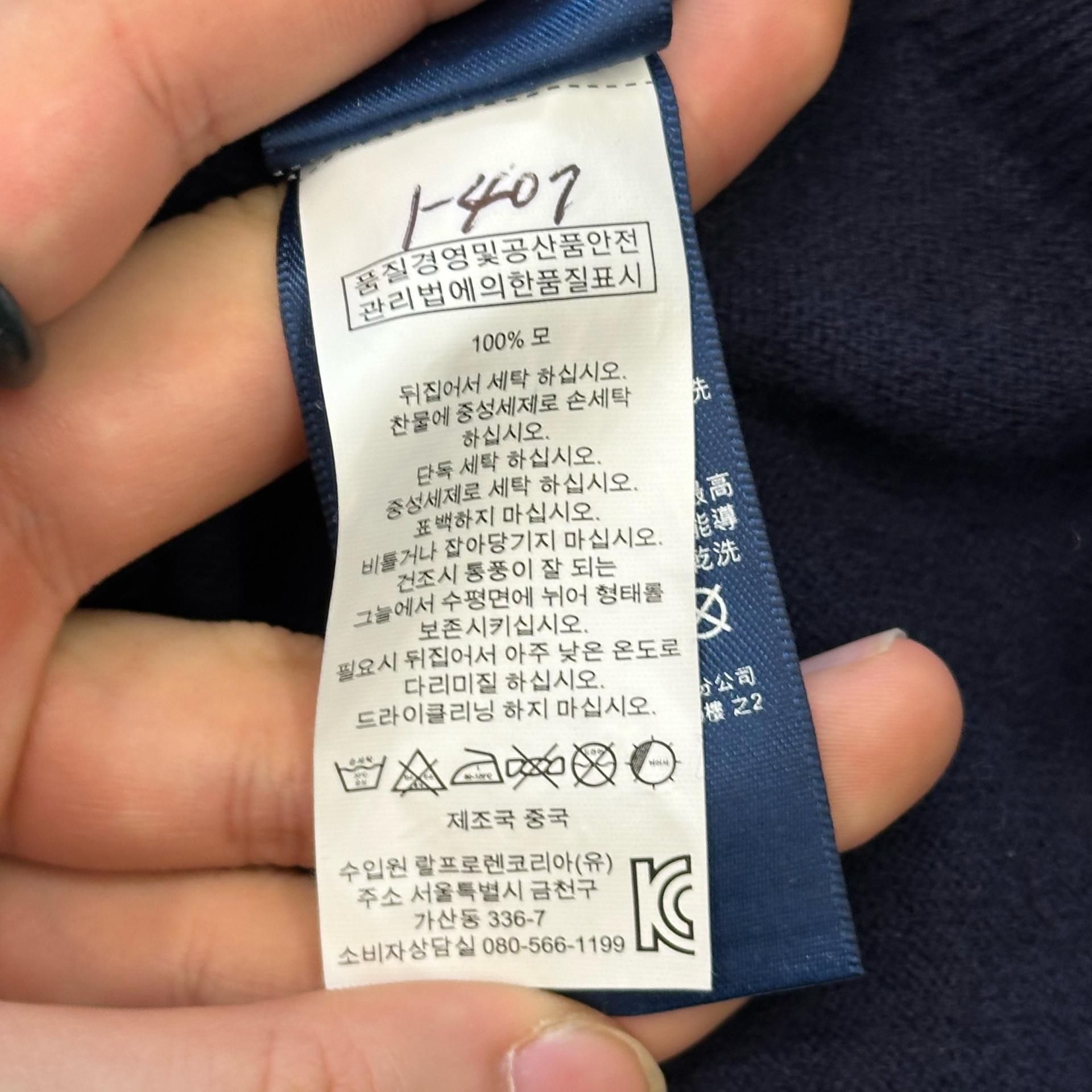 폴로 랄프로렌 XL 엘보우 패치 가디건 네이비 6