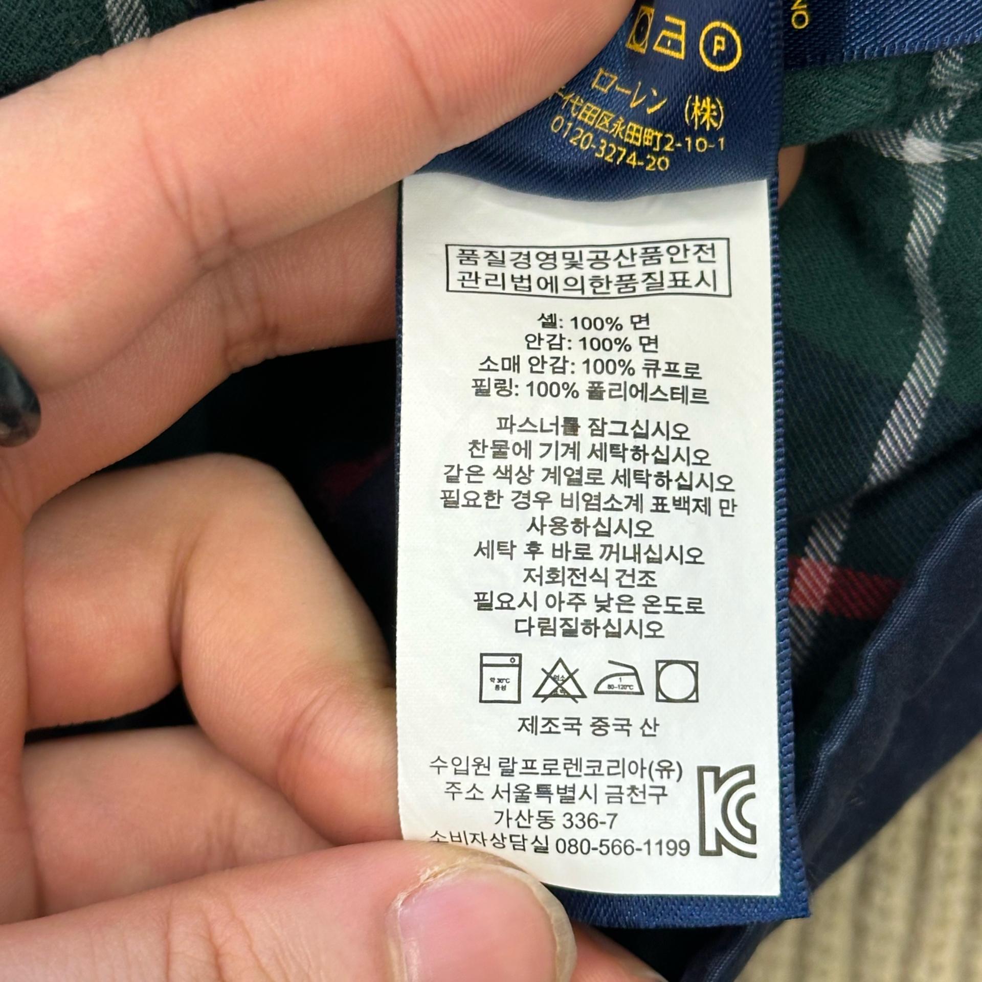 폴로 랄프로렌 M 네이비 블루종 해링턴 자켓 6