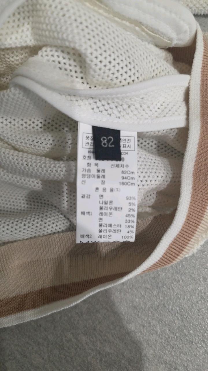 랑방 컬렉션 메쉬 후드 집업 점퍼 아이보리 3