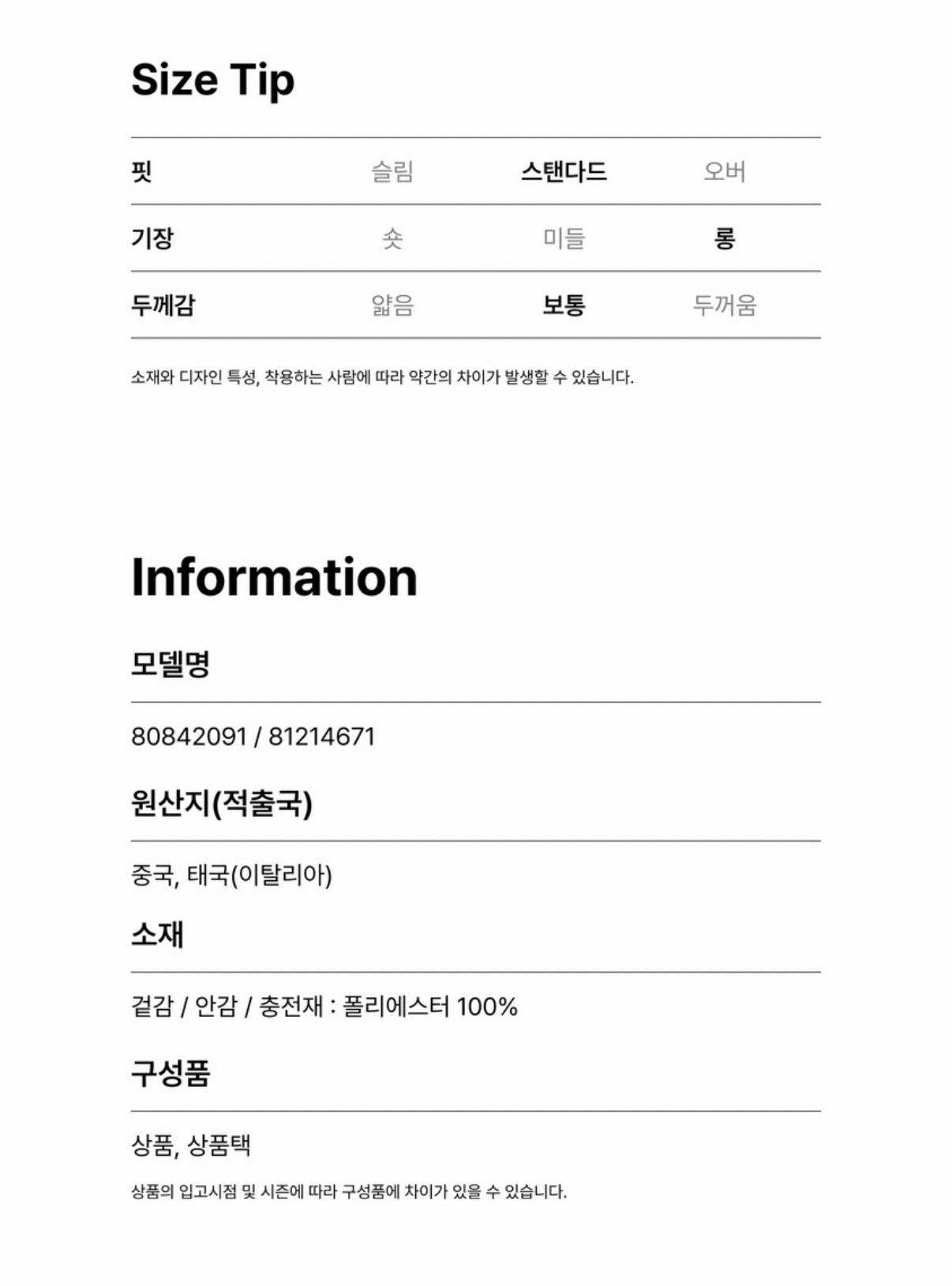 버버리 파크게이트 퀼팅자켓 s사이즈 10
