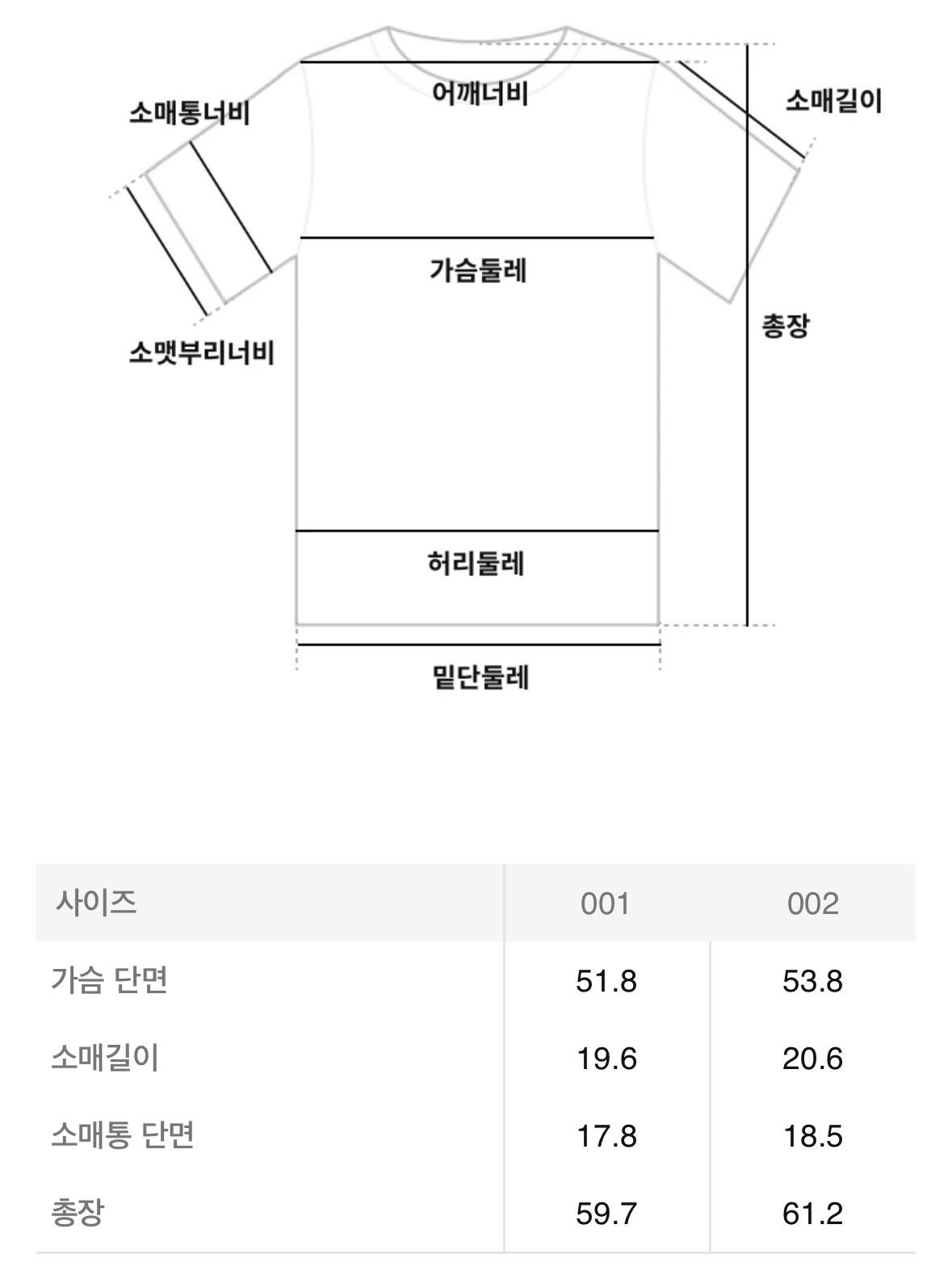 마쥬 Paris 펄 장식 크롭 반팔 티셔츠 블랙 4