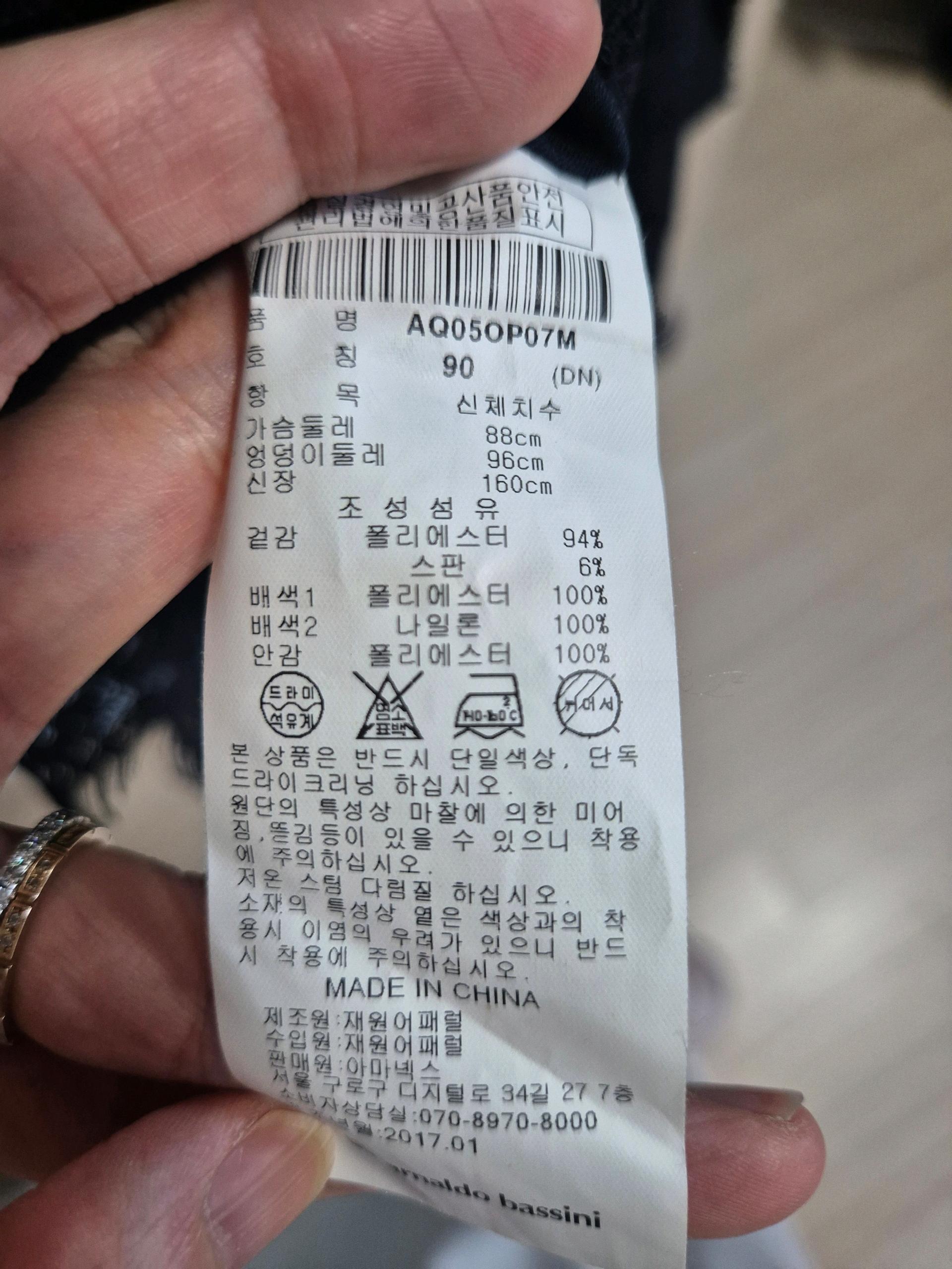 네이비 레이스 원피스 arnaldo bassini 55 6