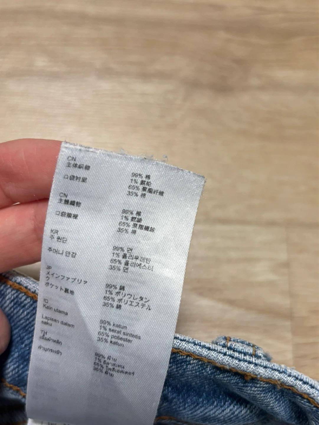 maje 마쥬 자수 데님 팬츠 청바지 40사이즈 4
